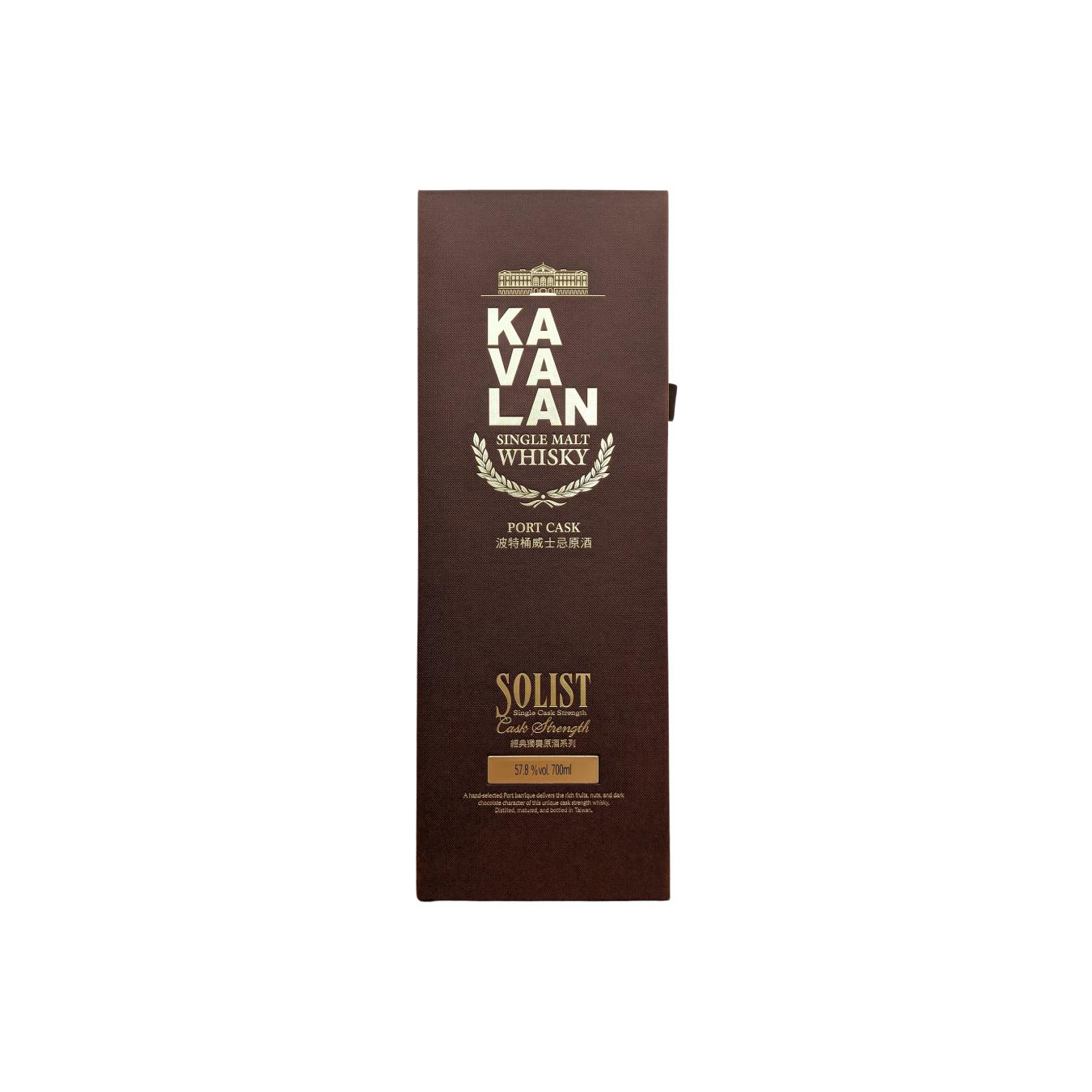 Kavalan 2011 Single Malt Whisky 2