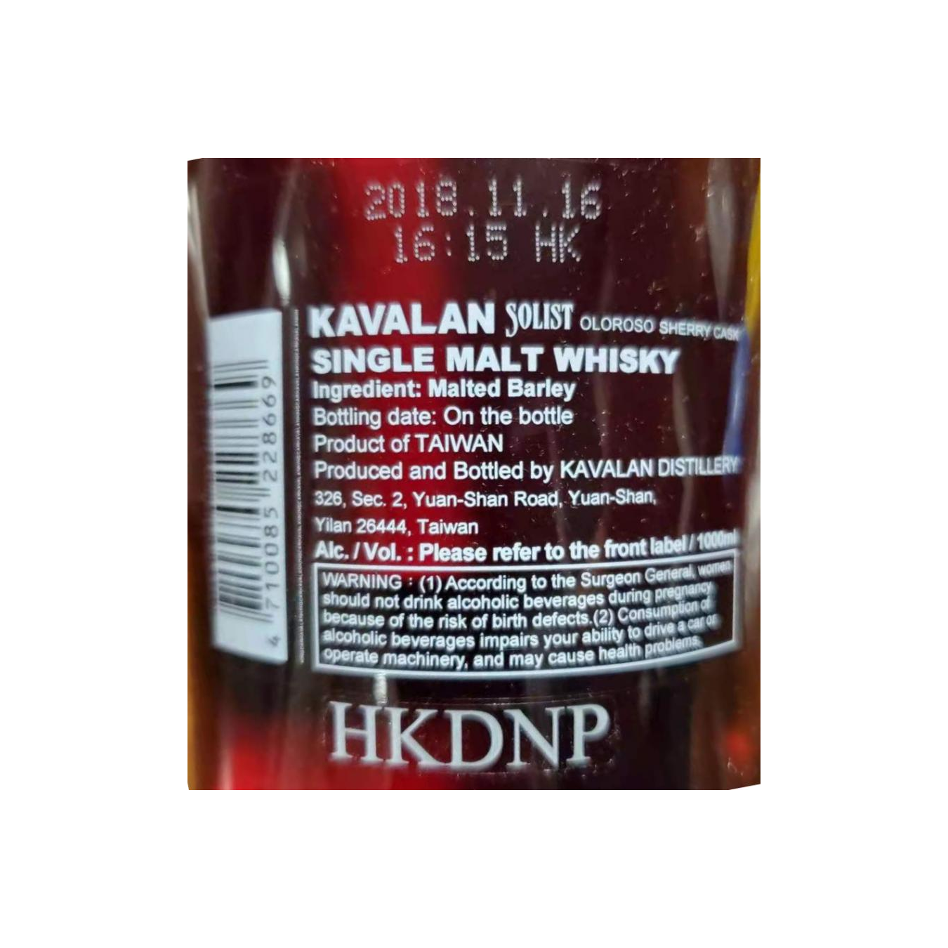 Kavalan 2012 Single Malt Whisky 3