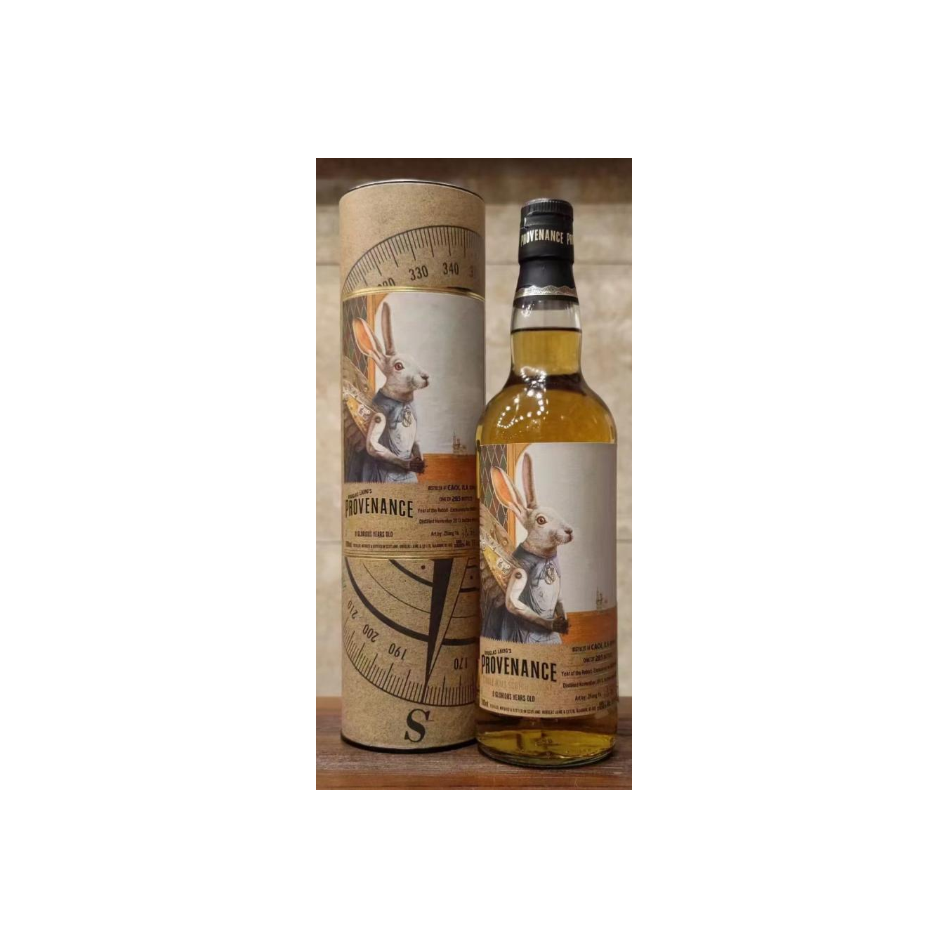 Caol Ila 2013 8 Years Single Malt Whisky