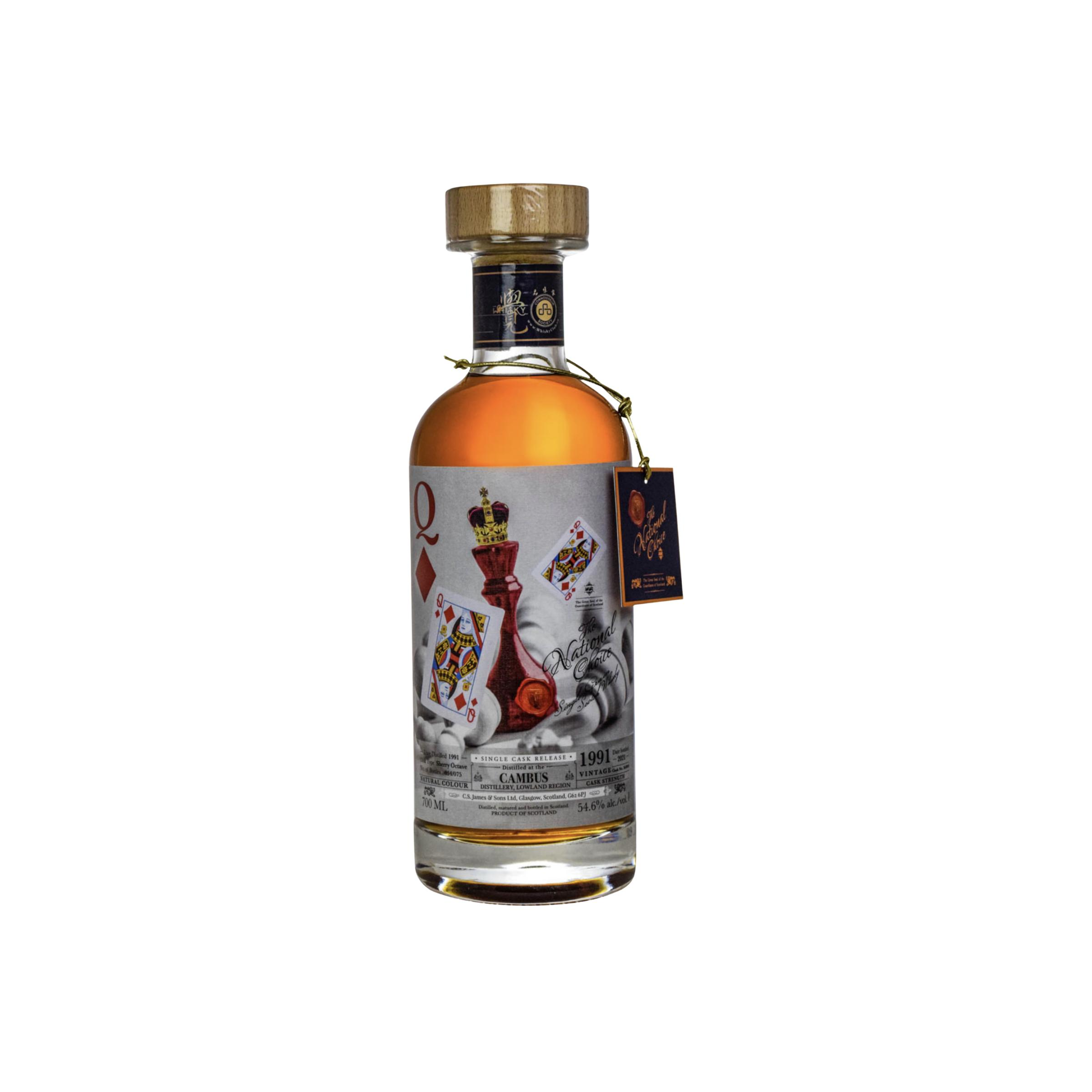 Cambus 1991 Single Grain Whisky