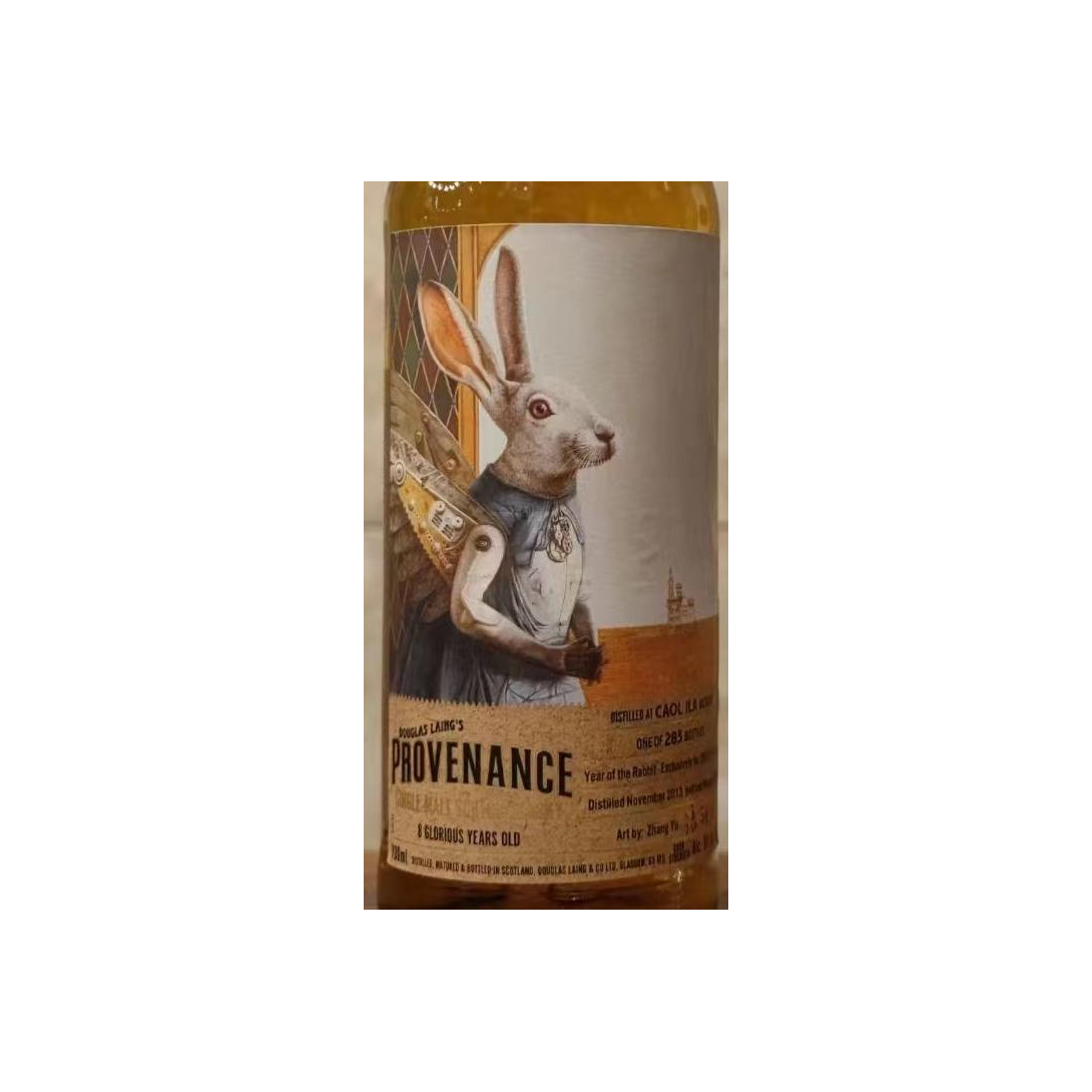 Caol Ila 2013 8 Years Single Malt Whisky 2