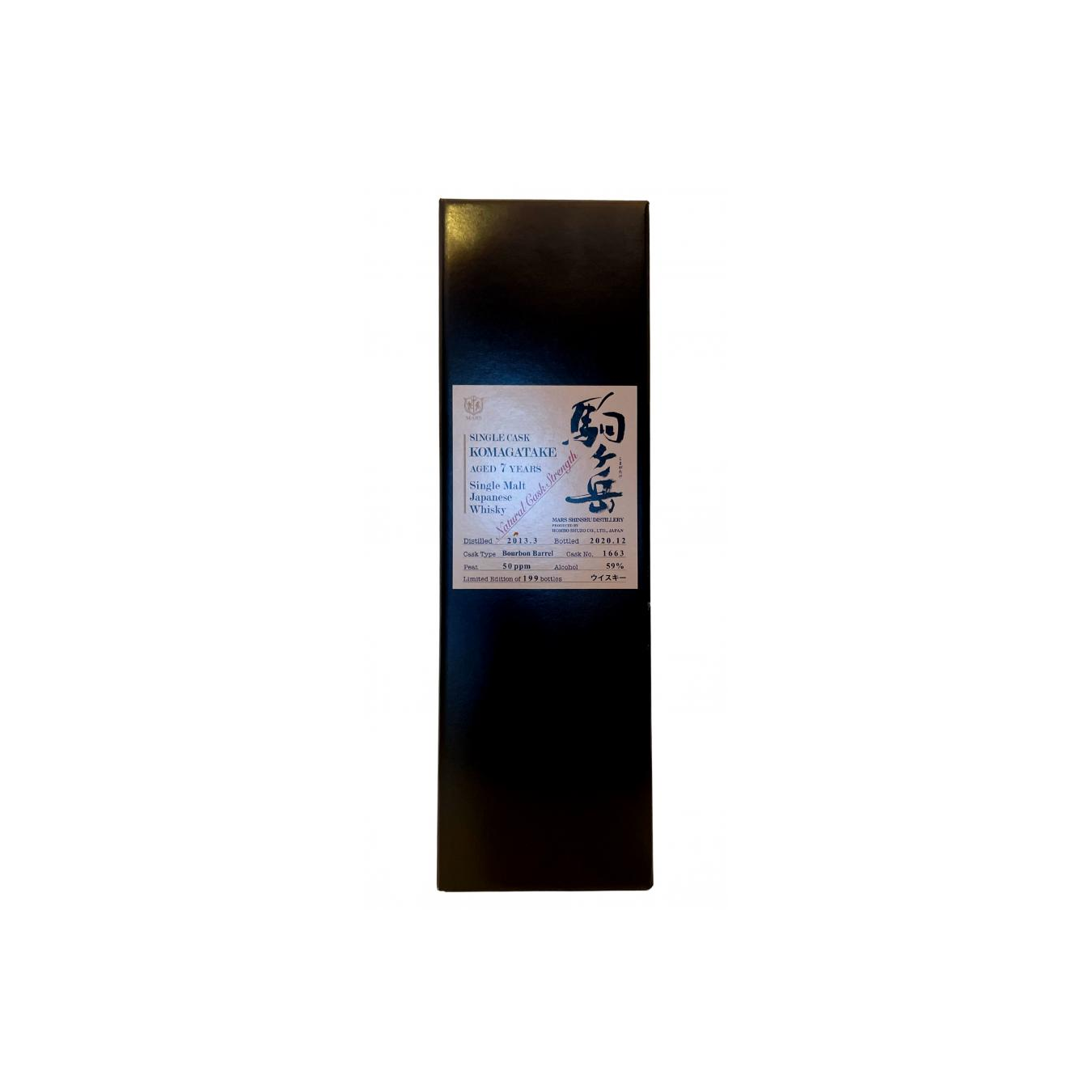 Mars 2013 7 Years Single Malt Whisky 2