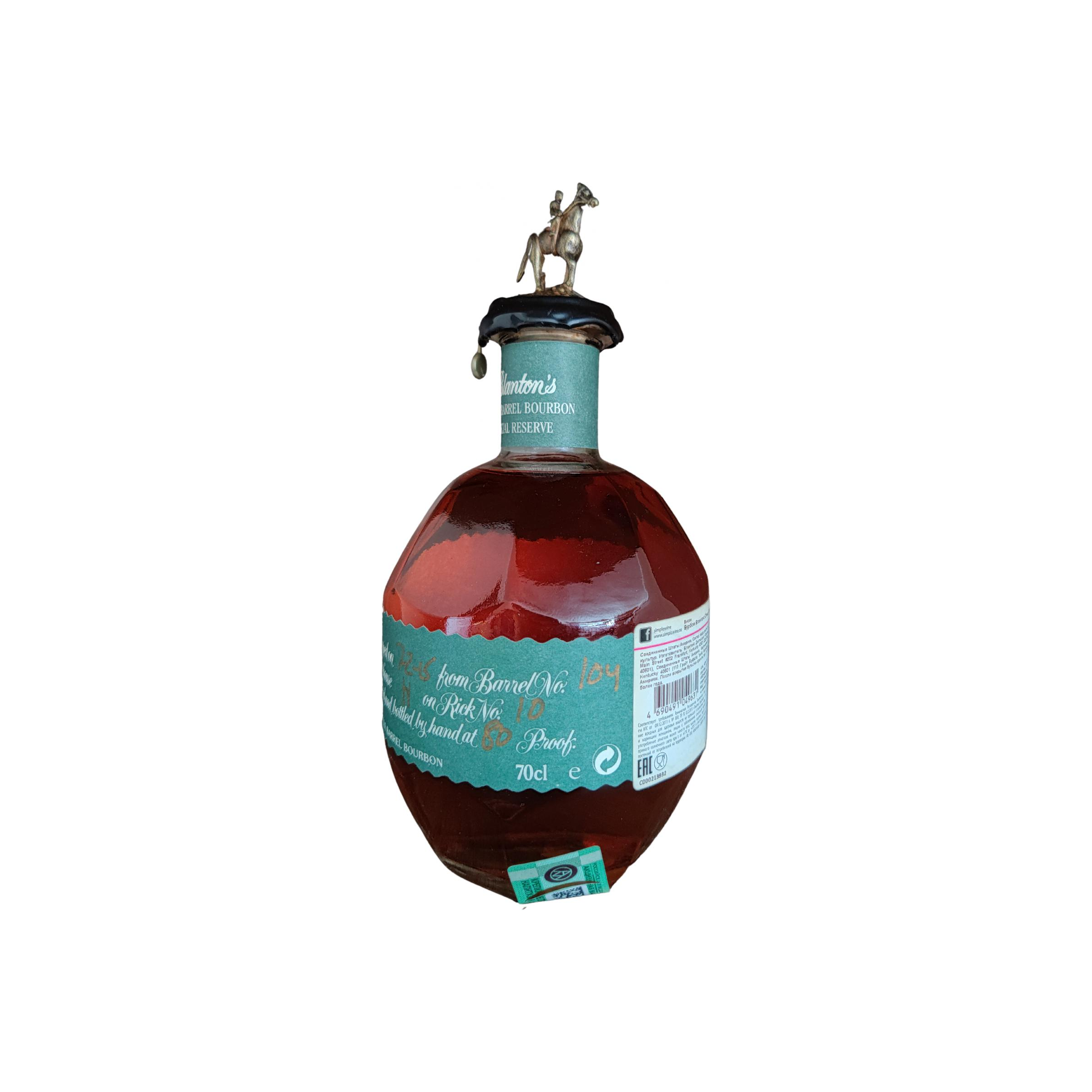 Blanton's Special Reserve Bourbon Whisky 2