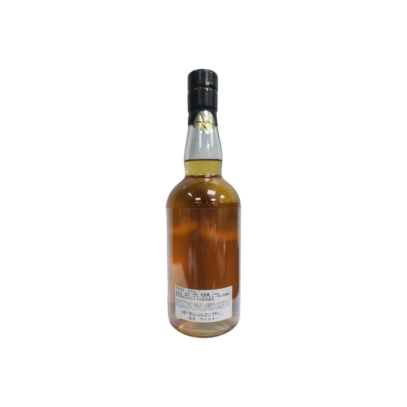 Chichibu 2015 Single Malt Whisky 2