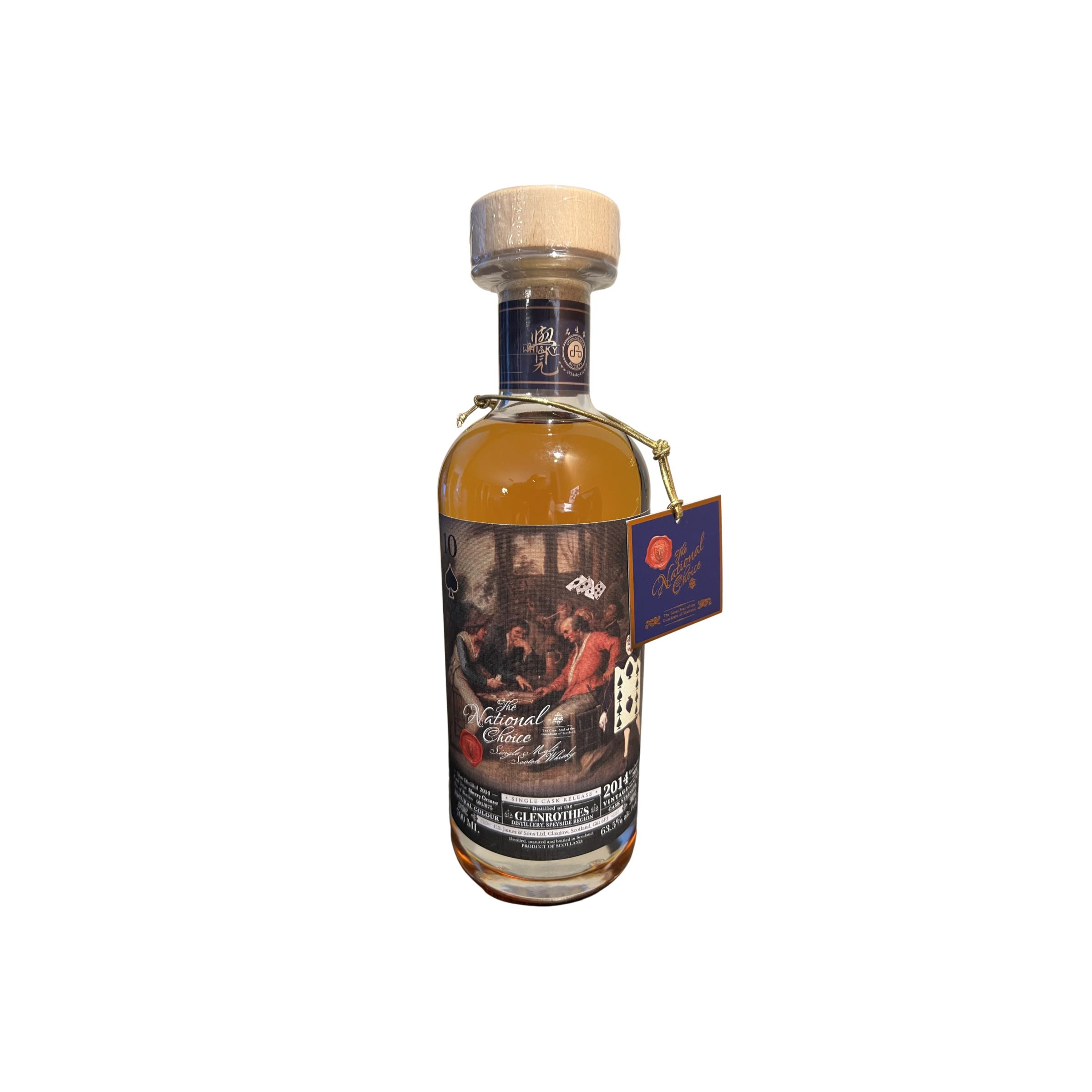 The Glenrothes 2014 Single Malt Whisky