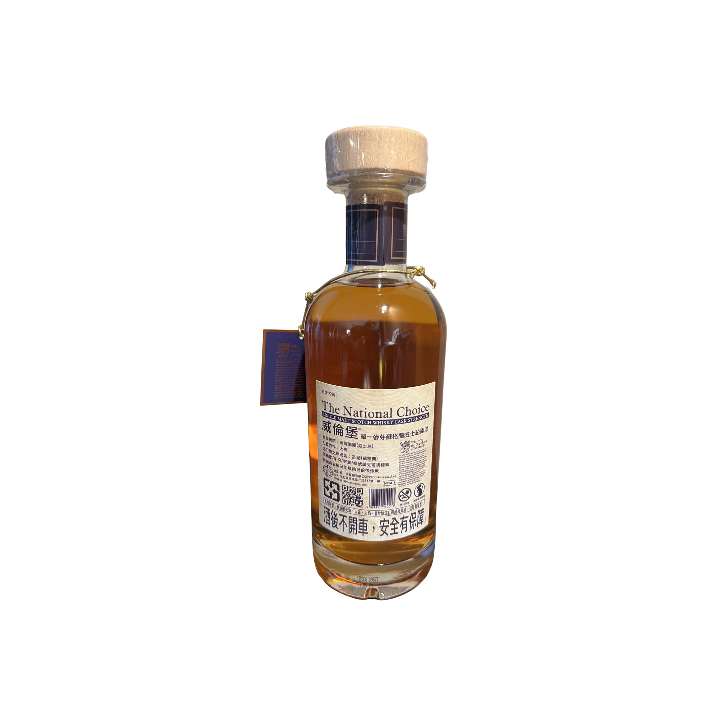 The Glenrothes 2014 Single Malt Whisky 2
