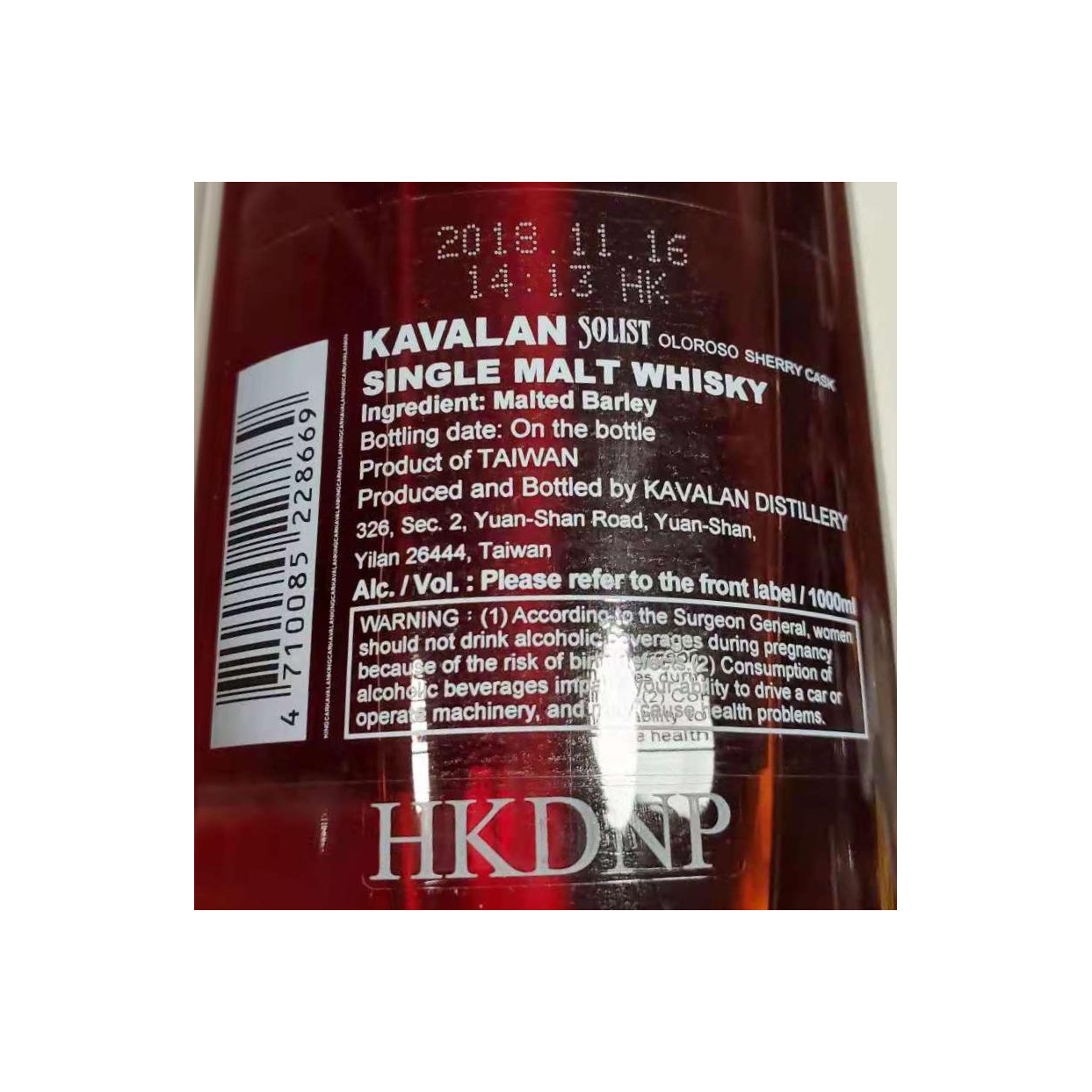 Kavalan 2012 Single Malt Whisky 3