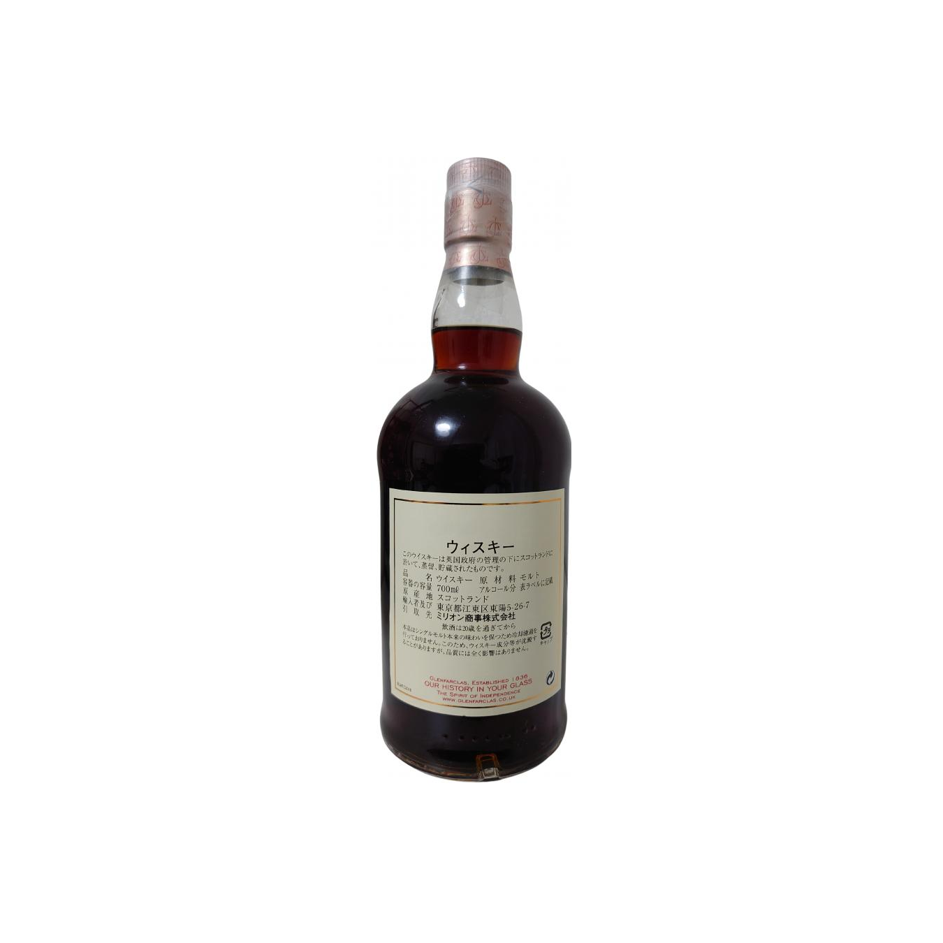 Glenfarclas 1991 Single Malt Whisky 2