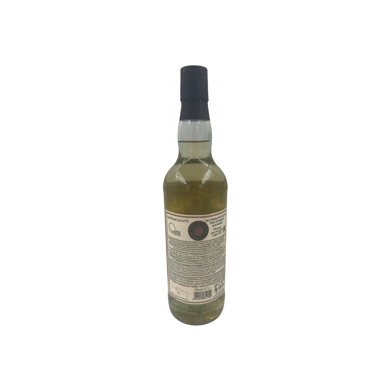 Caol Ila 6 Years Single Malt Whisky 2