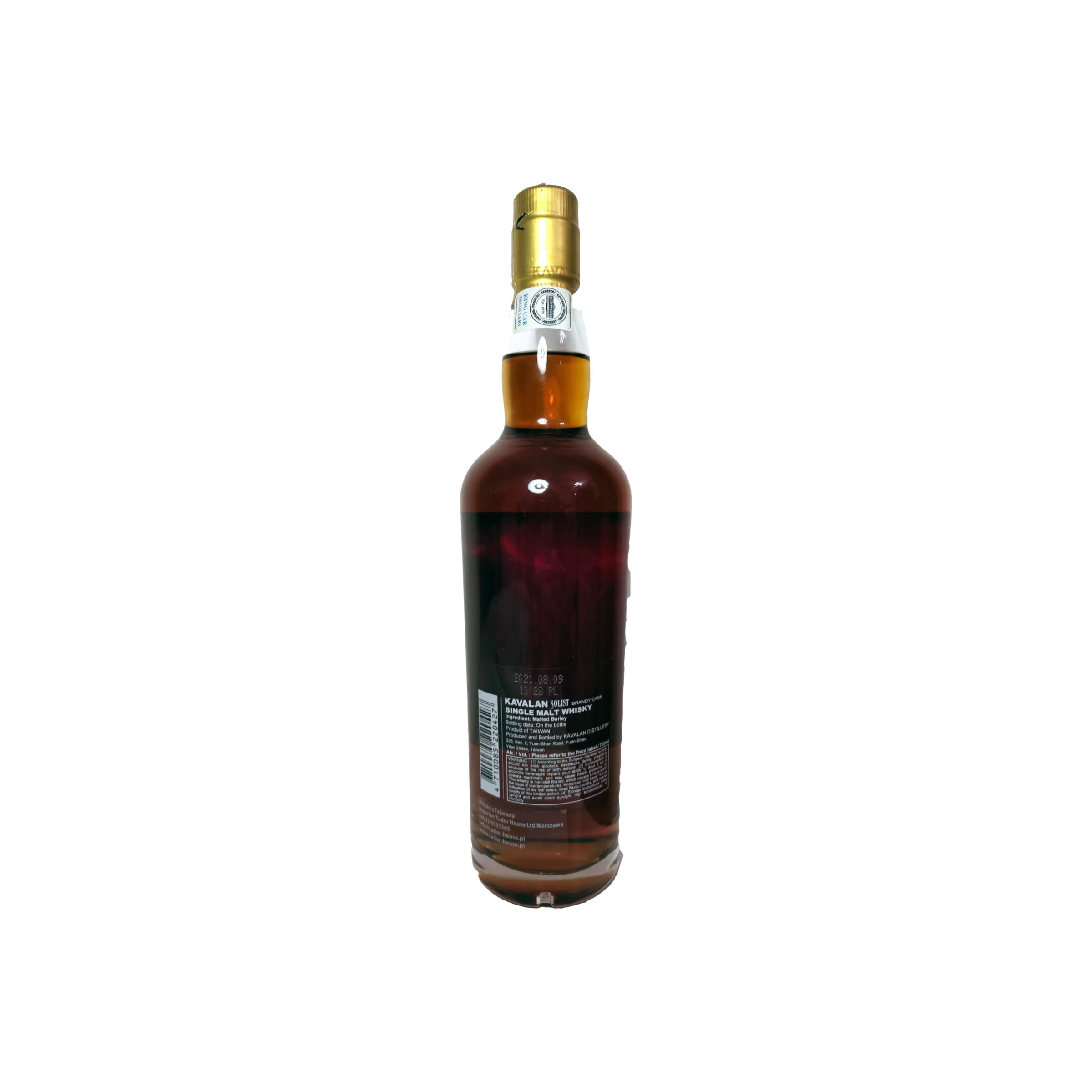 Kavalan 2014 Single Malt Whisky 2