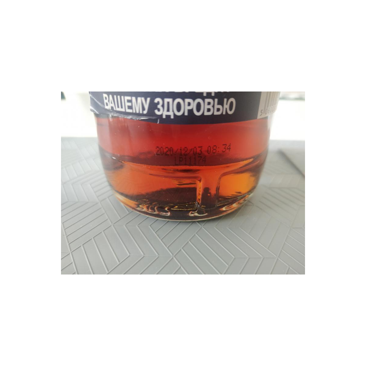 GlenDronach 18 Years Single Malt Whisky 2