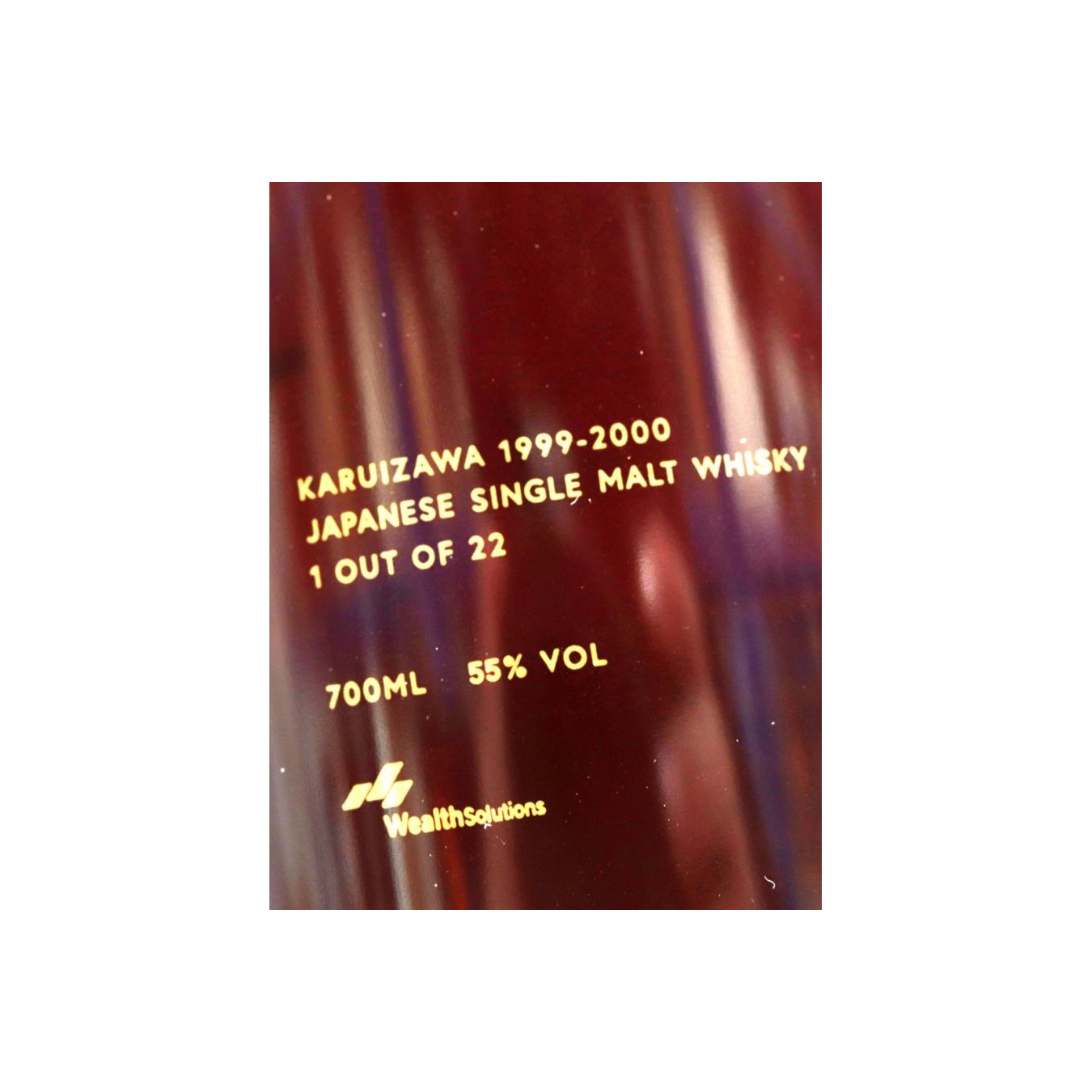 Karuizawa 1999 Single Malt Whisky 2