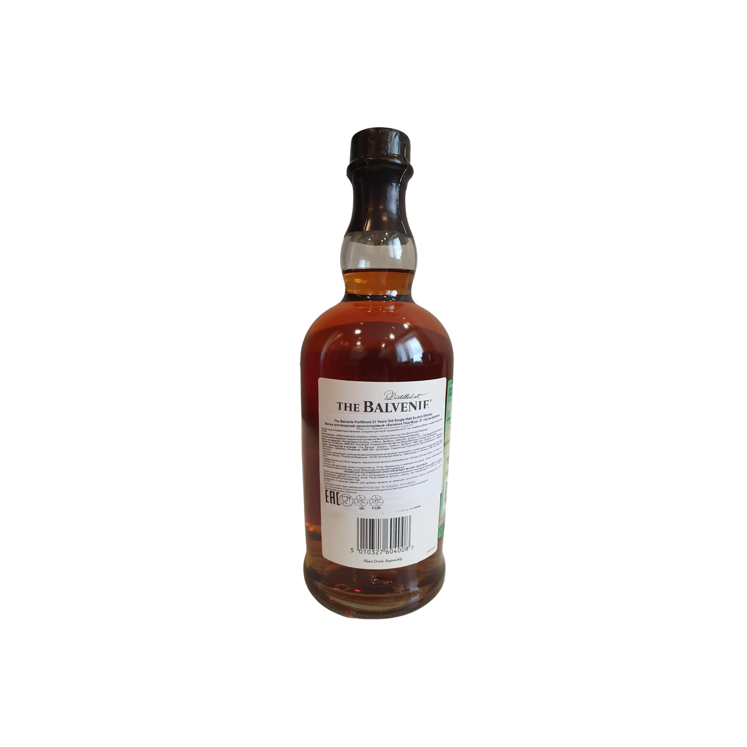 Balvenie 21-year-old 2
