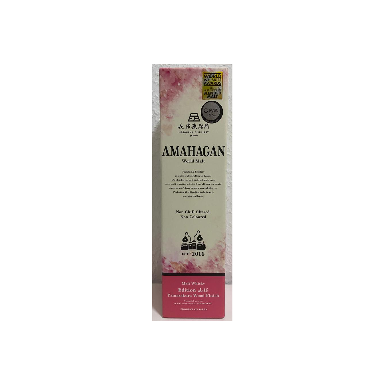 Amahagan World Malt 3