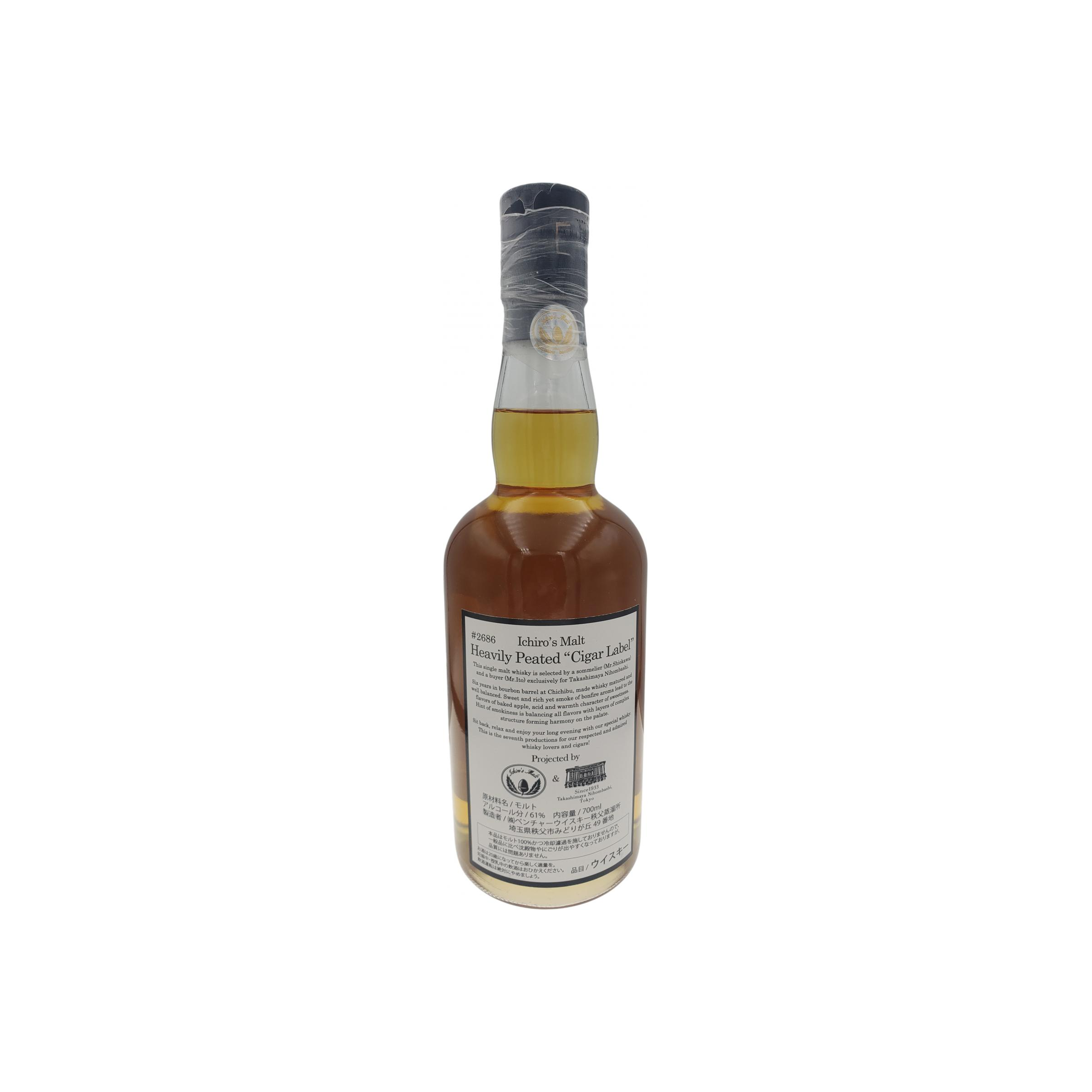 Chichibu 2013 Single Malt Whisky 2