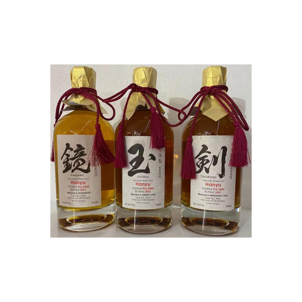 Hanyu Blended Malt Whisky 2