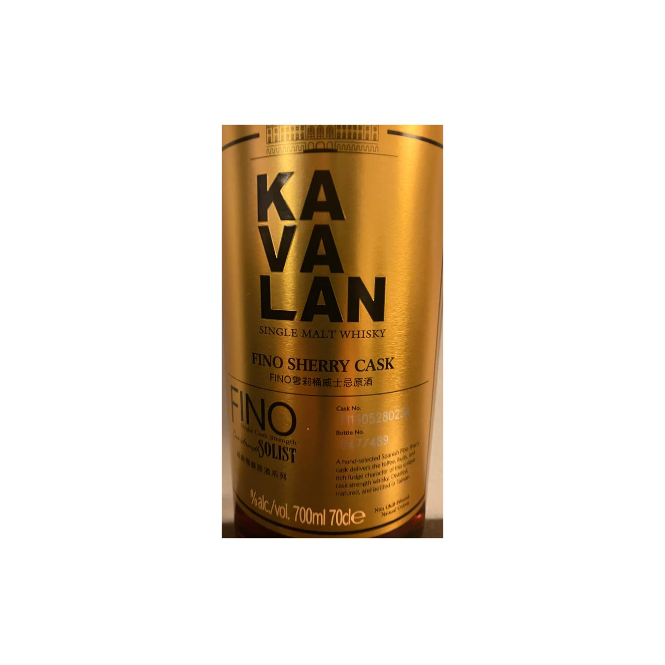Kavalan 2013 Single Malt Whisky 2