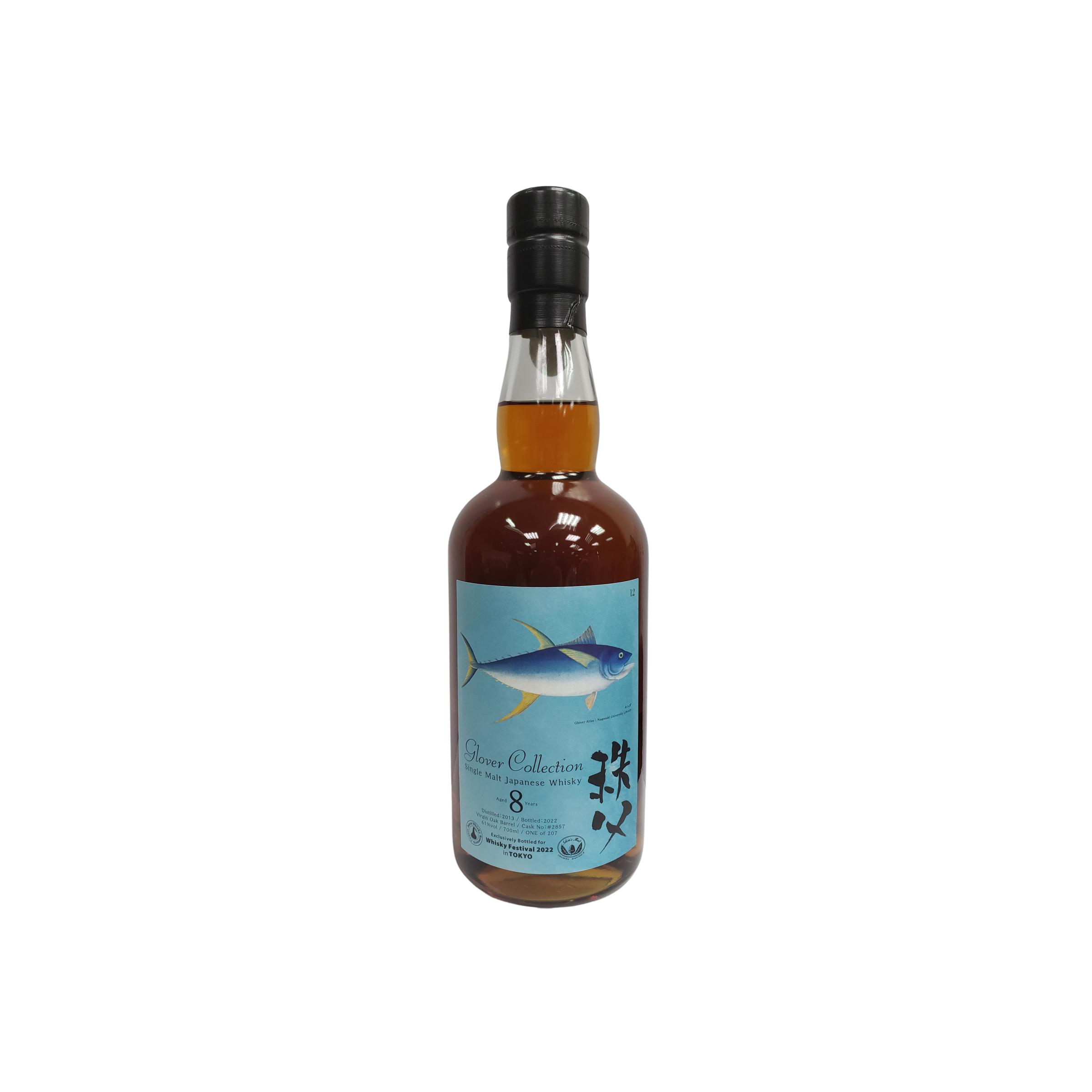 Chichibu 2013 8 Years Single Malt Whisky
