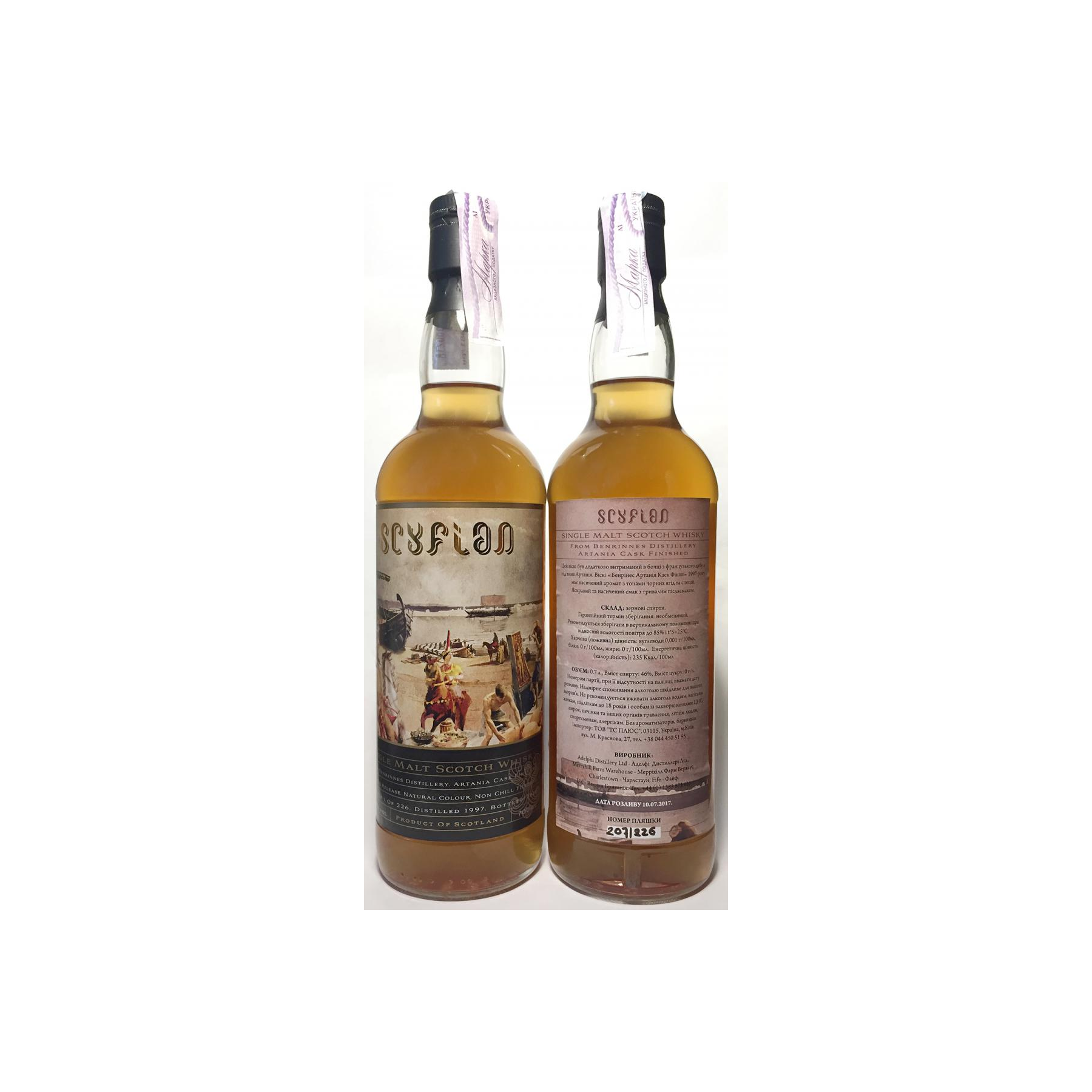 Benrinnes 1997 Single Malt Whisky 3