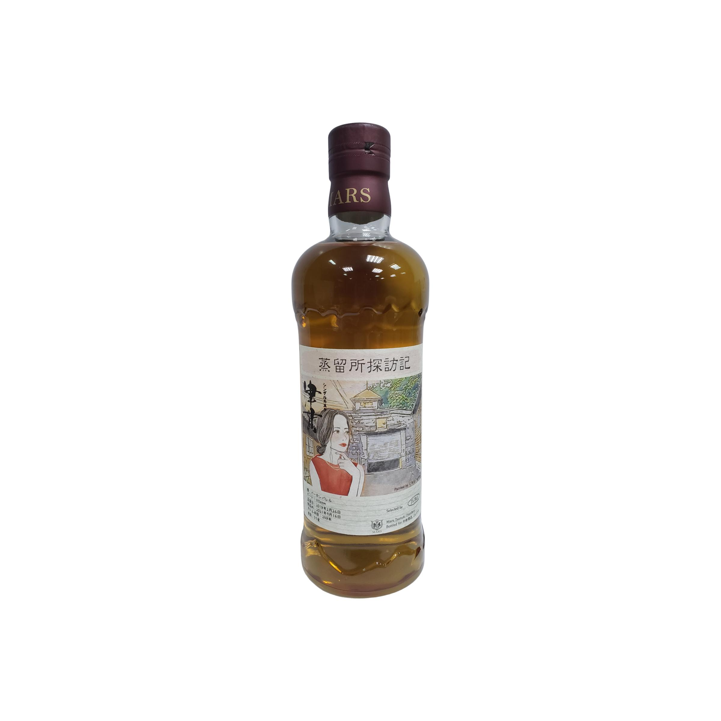 Mars 2018 Single Malt Whisky