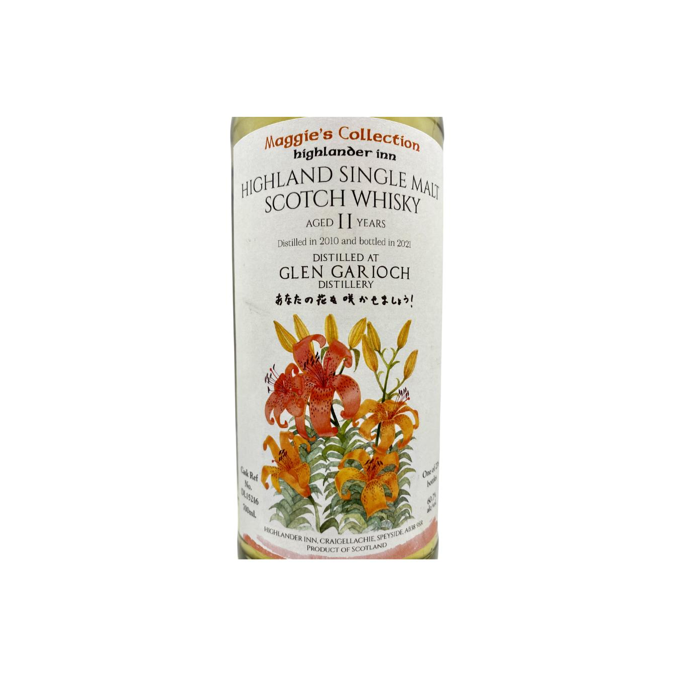 Glen Garioch 2010 11 Years Single Malt Whisky 2