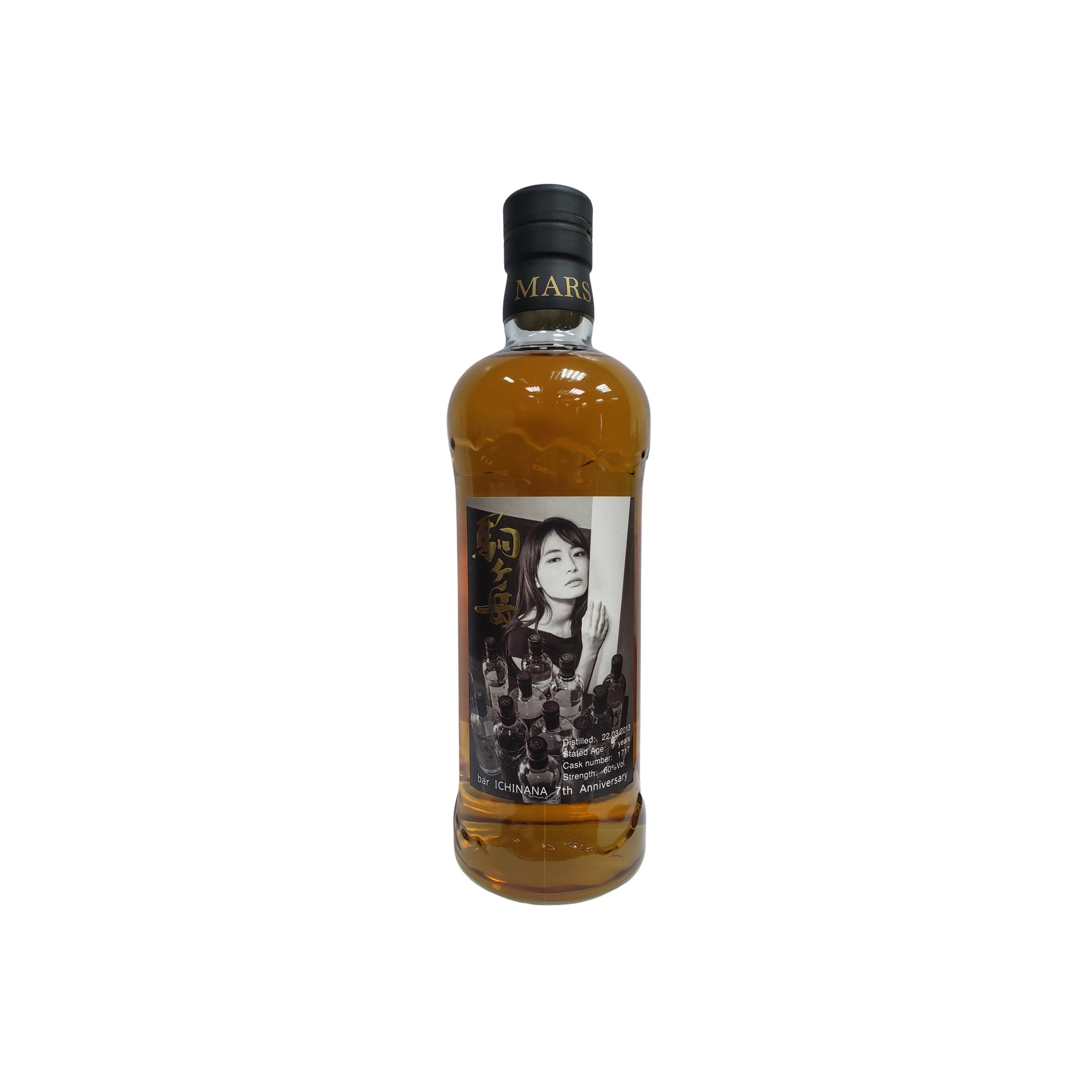 Mars 2013 7 Years Single Malt Whisky