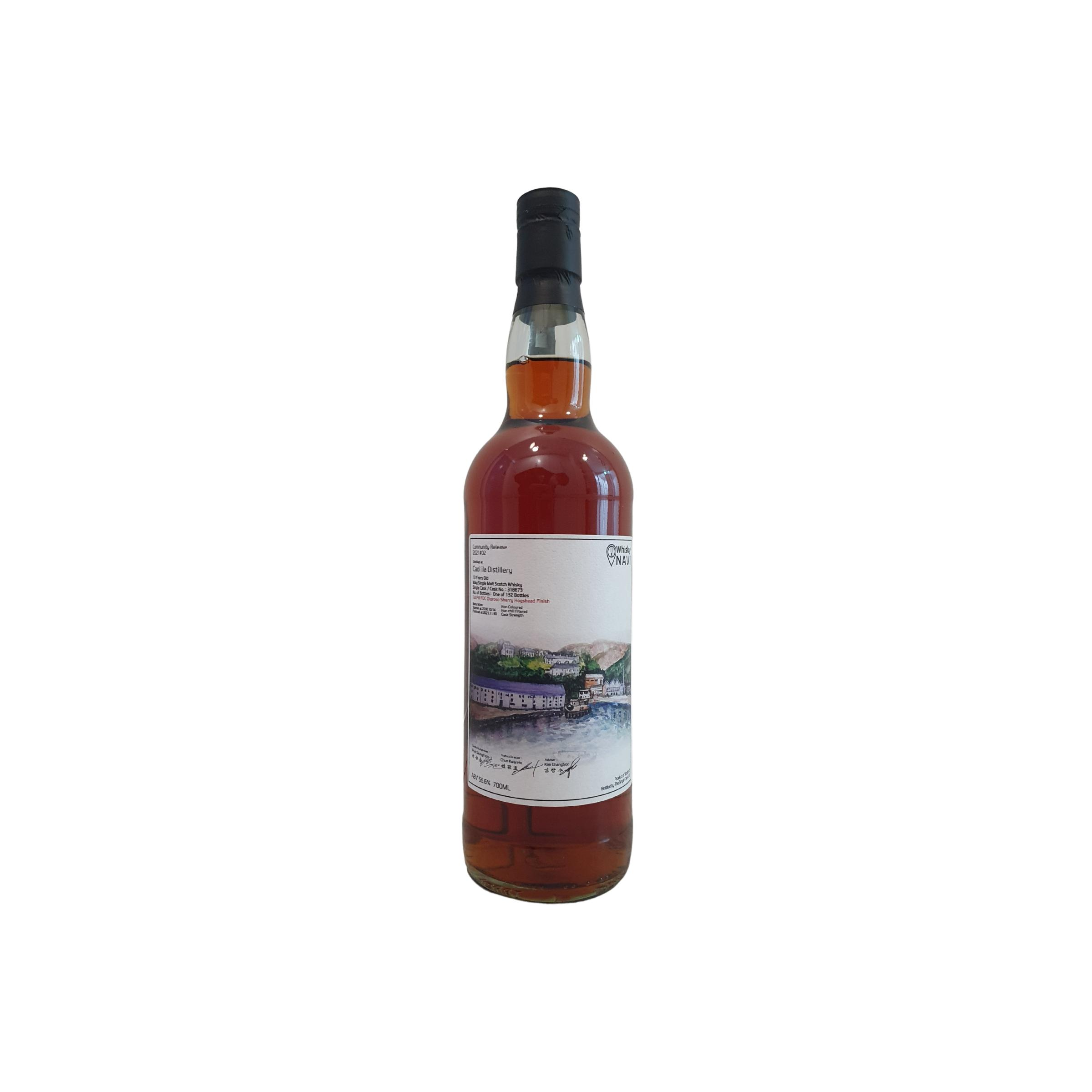 Caol Ila 2008 13 Years Single Malt Whisky