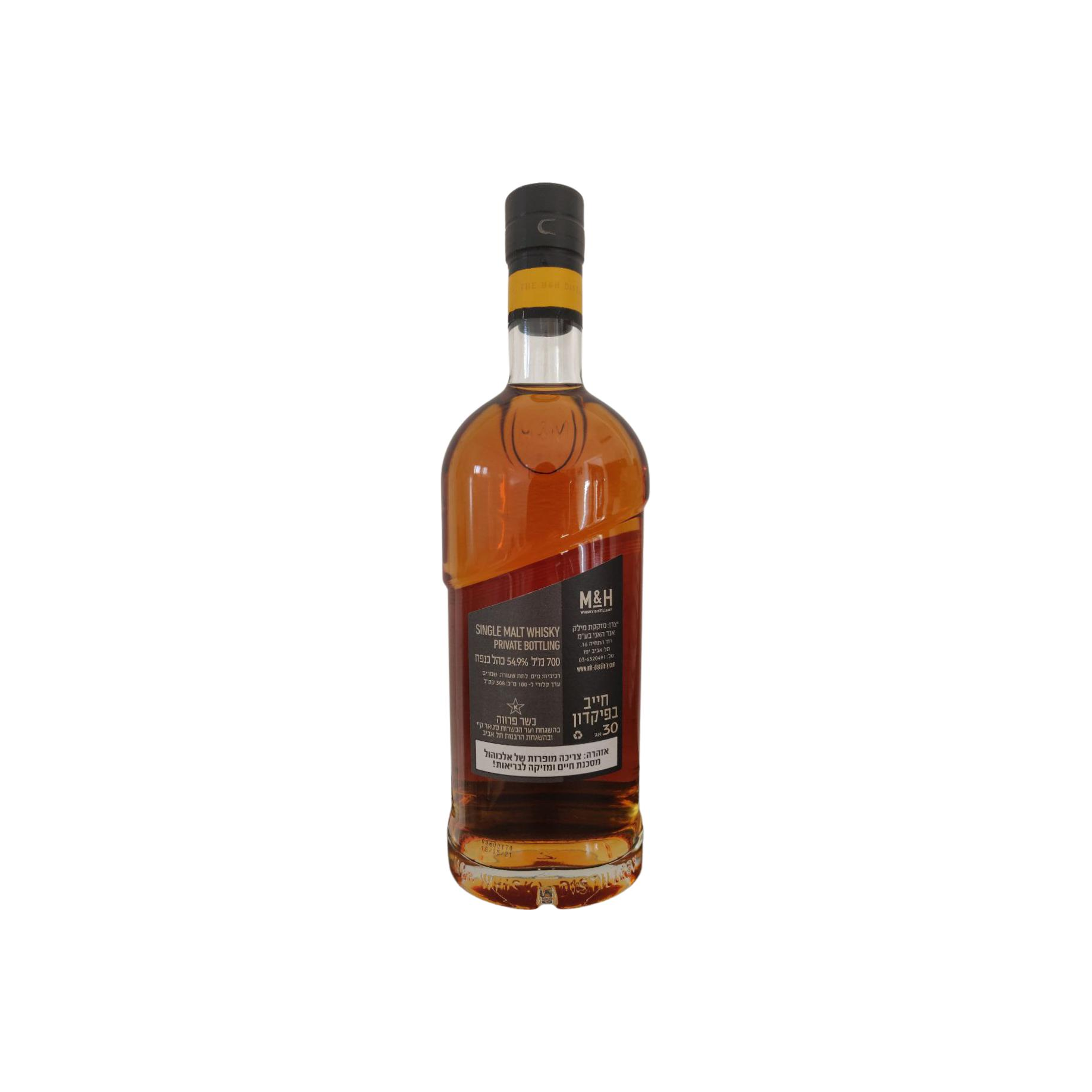 Milk & Honey Private Bottling 2018 Single Malt Whisky 2
