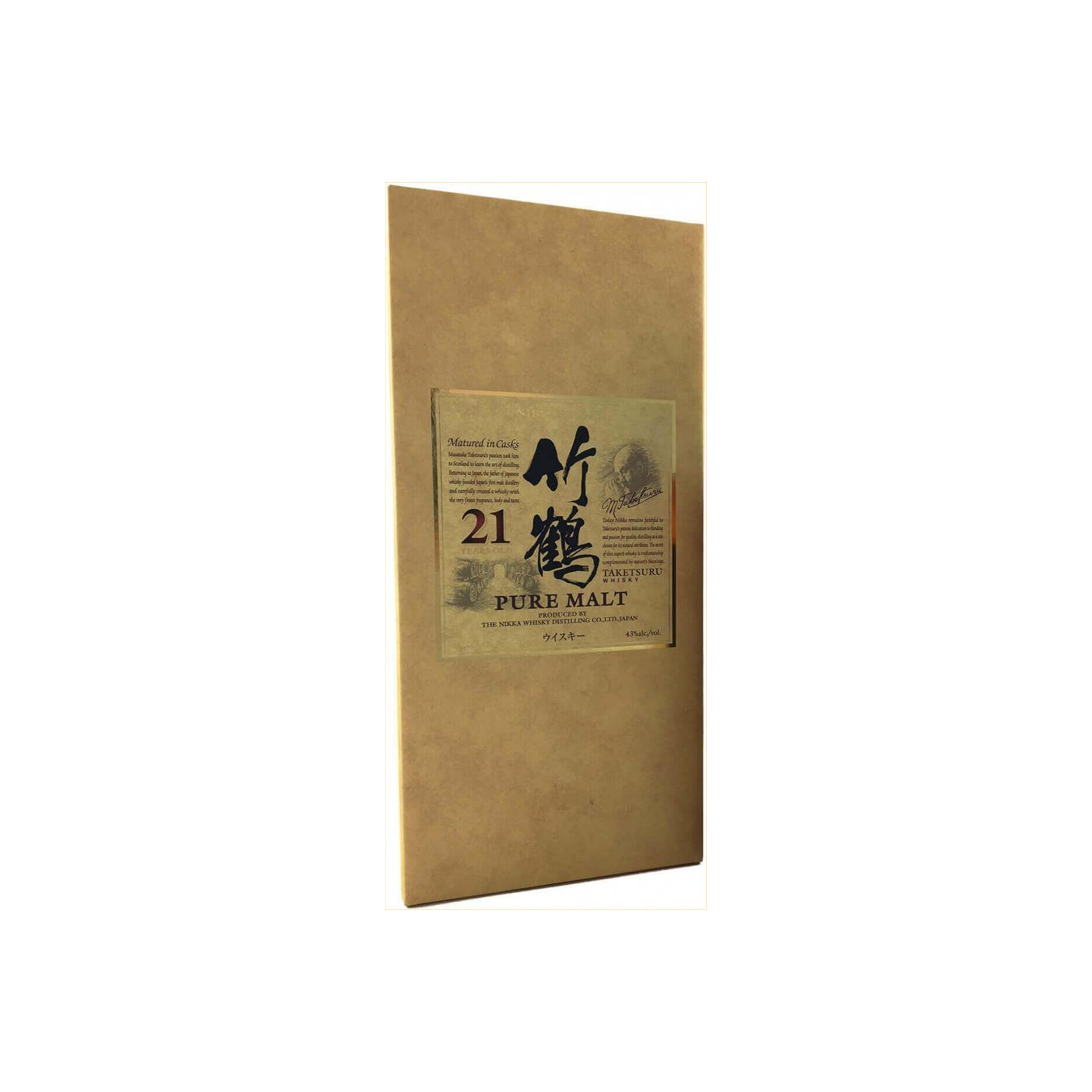 Taketsuru 21 Years Blended Malt Whisky 3