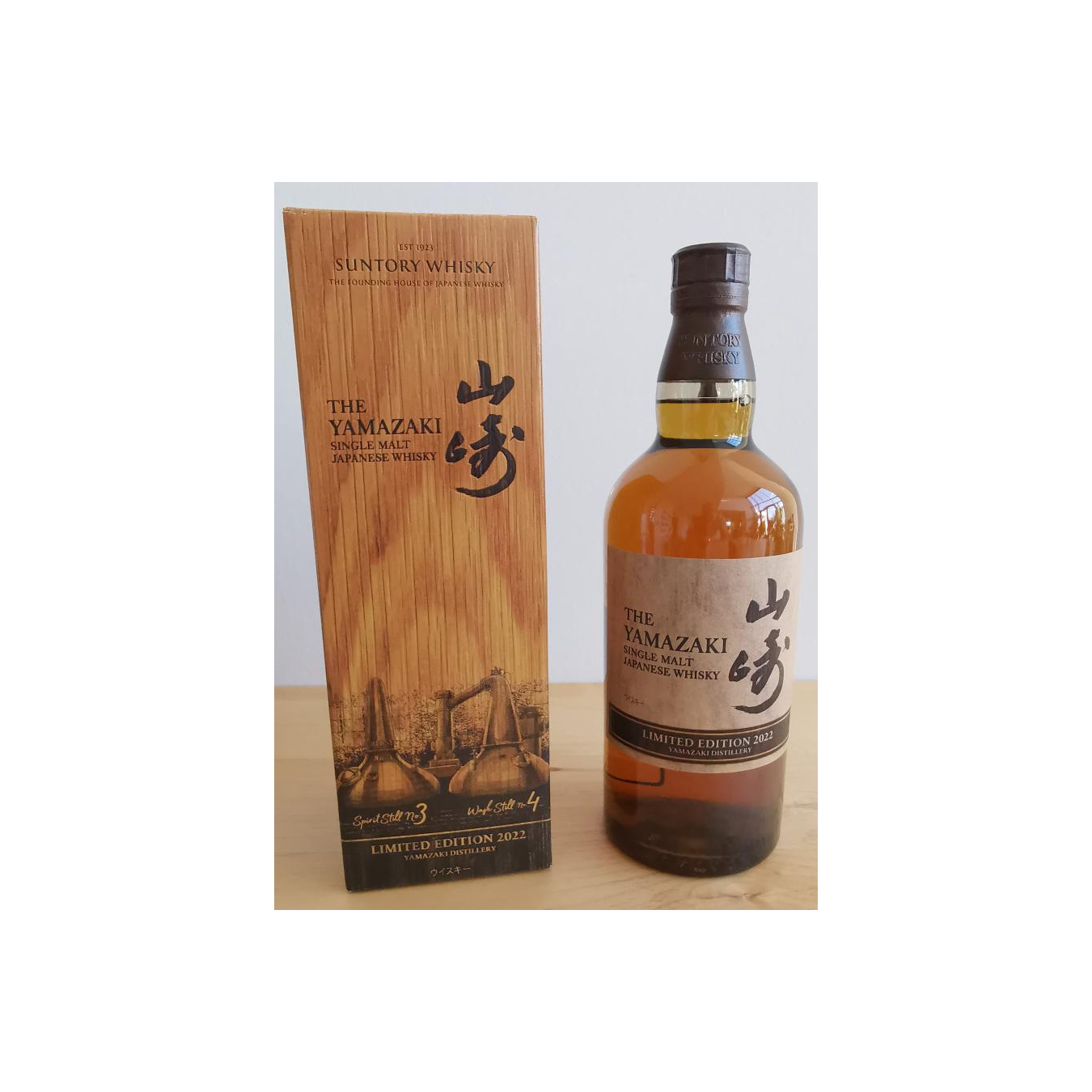 Yamazaki Single Malt Whisky 3
