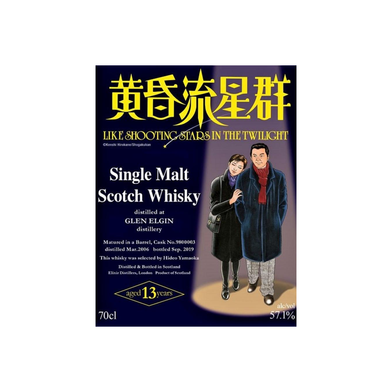 Glen Elgin 2006 13 Years Single Malt Whisky 2