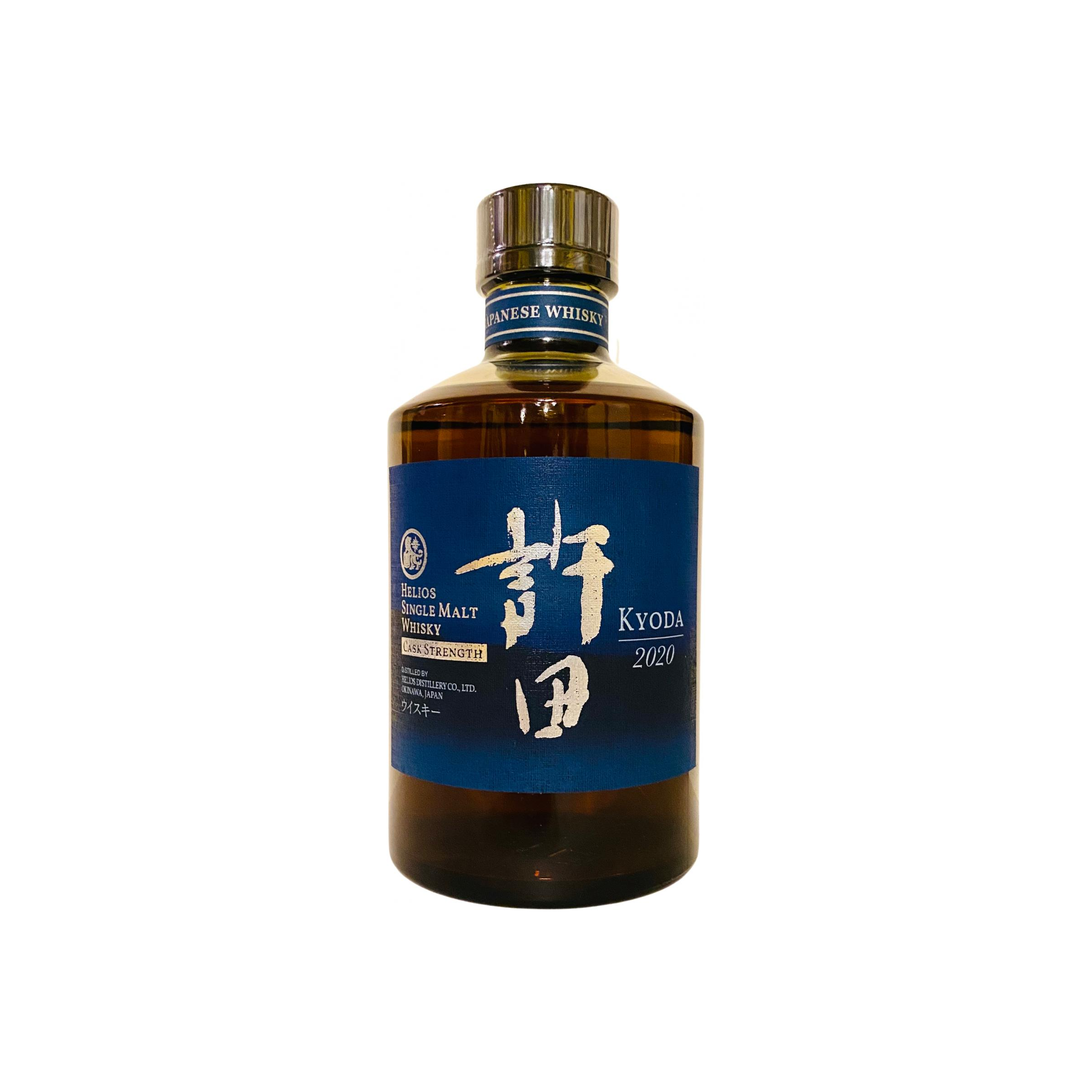 Helios Whisky 2017 2
