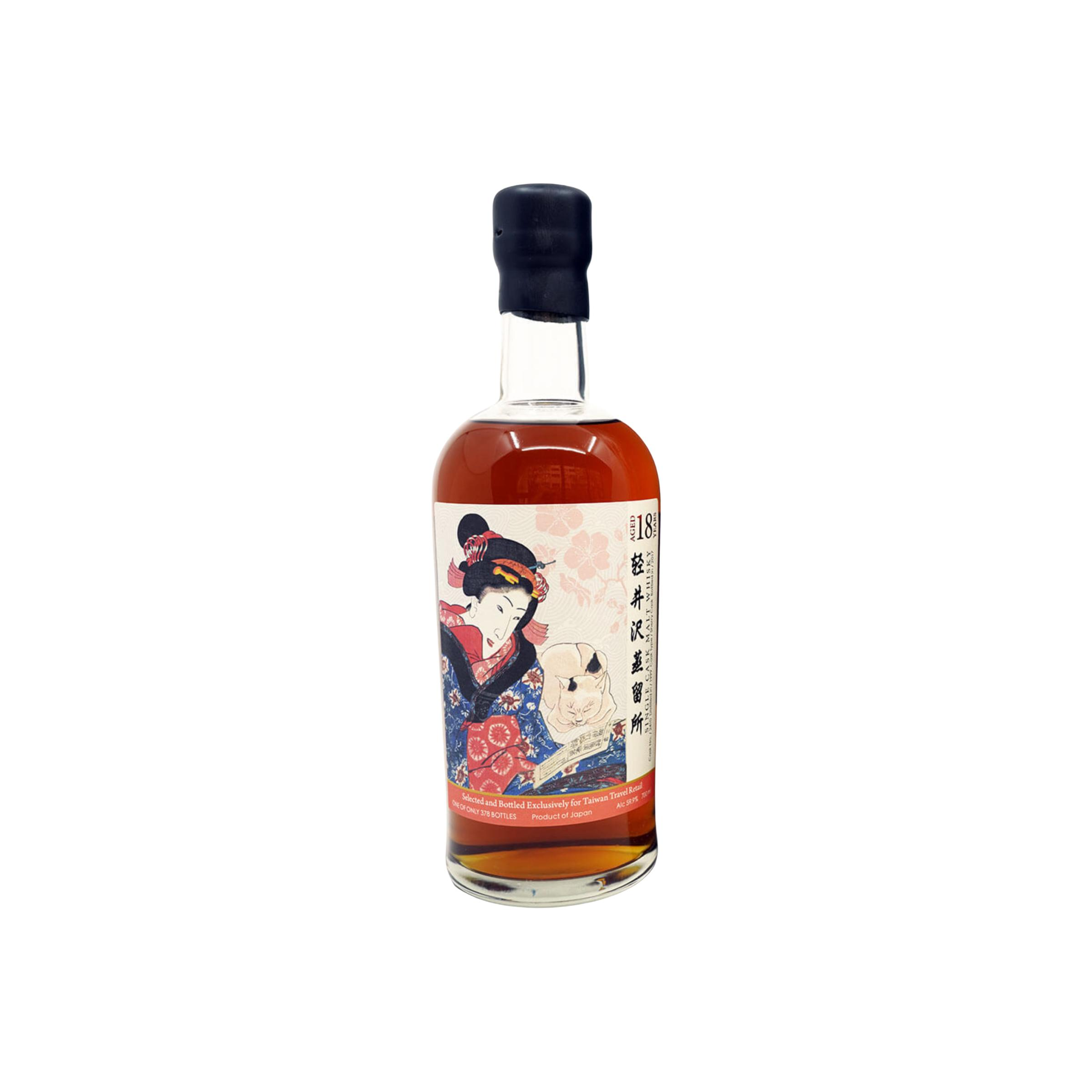 Karuizawa 1999 18 Years Single Malt Whisky