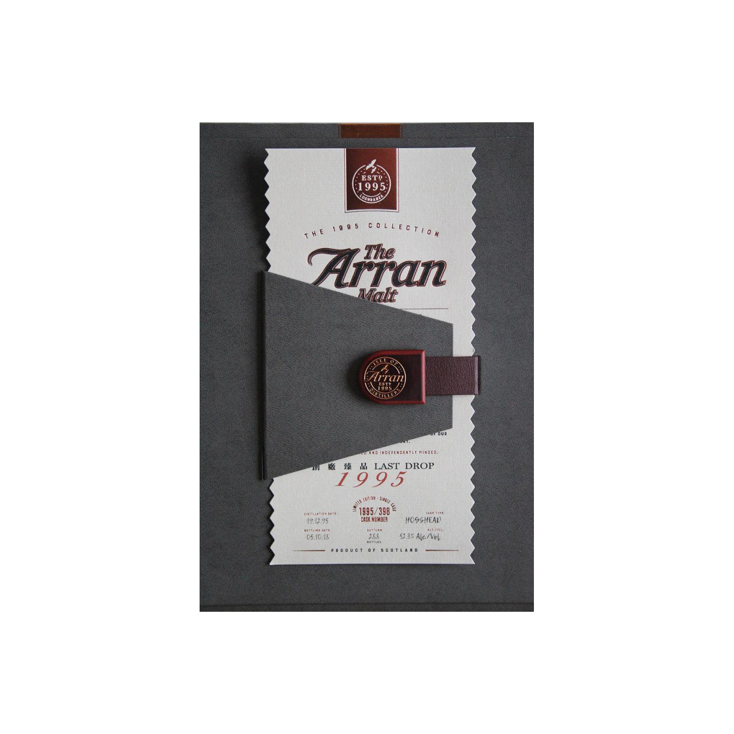 Arran 1995 Single Malt Whisky 3