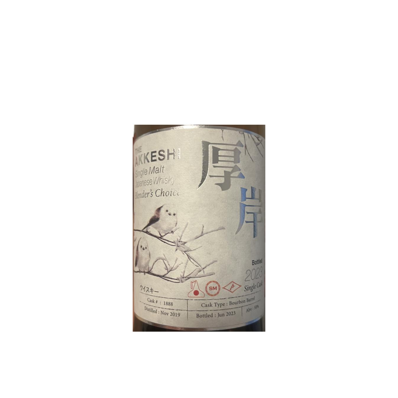 The Akkeshi 2019