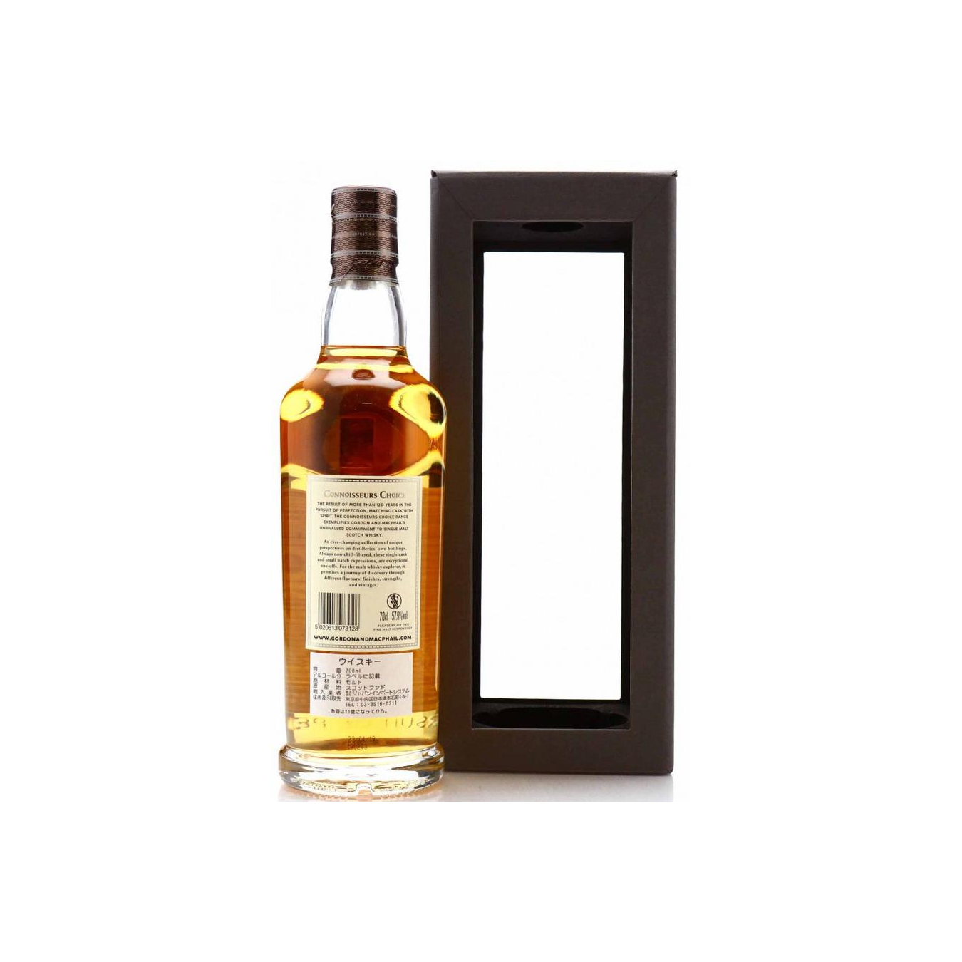 Caol Ila Connoisseurs Choice - Cask Strength 2001 17 Years Single Malt Whisky 2