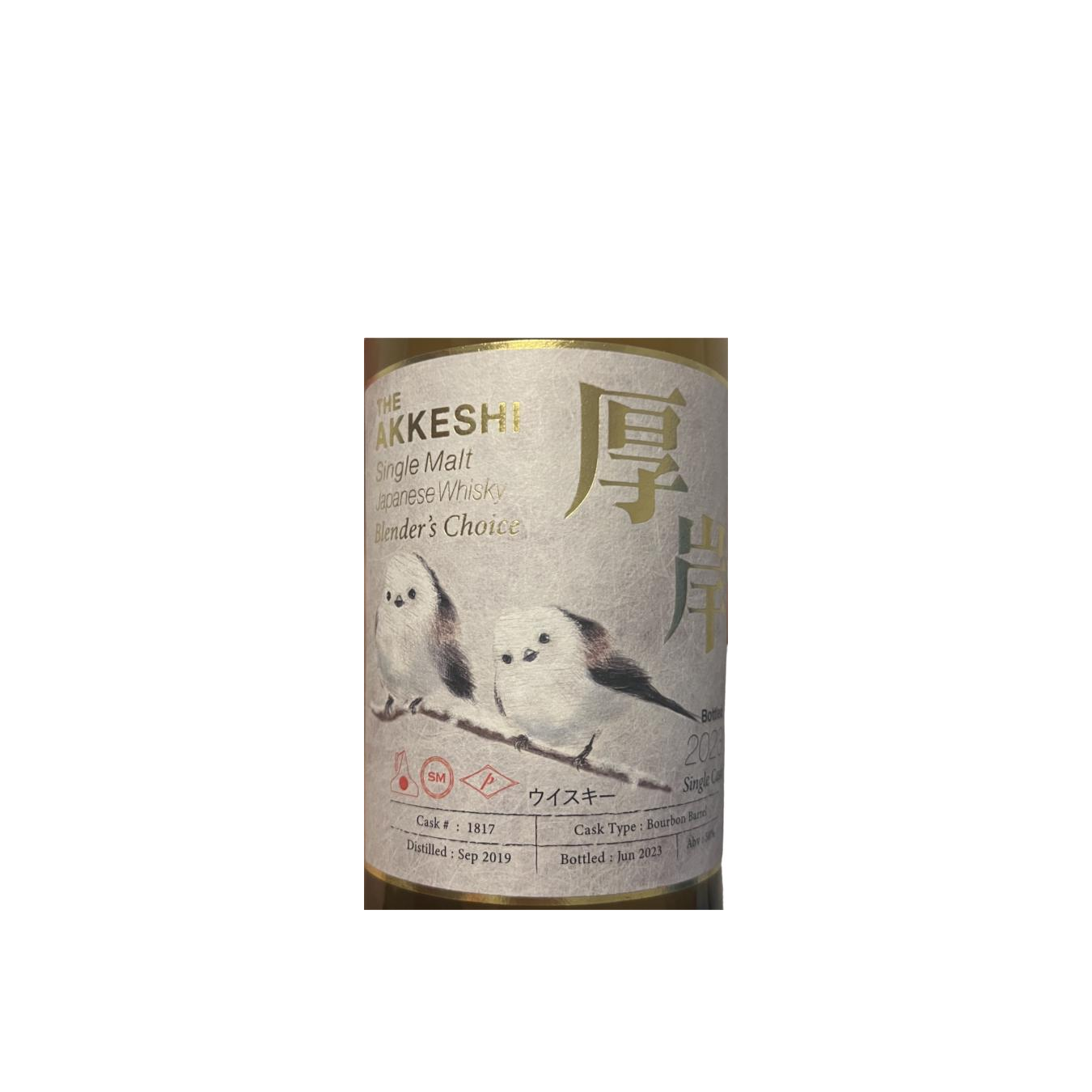 The Akkeshi 2019