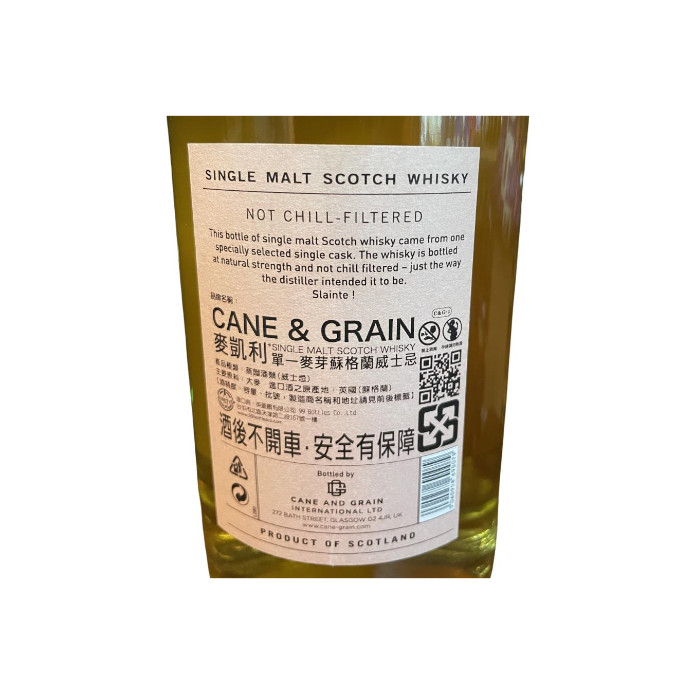 The Glenrothes 2008 Single Malt Whisky 3