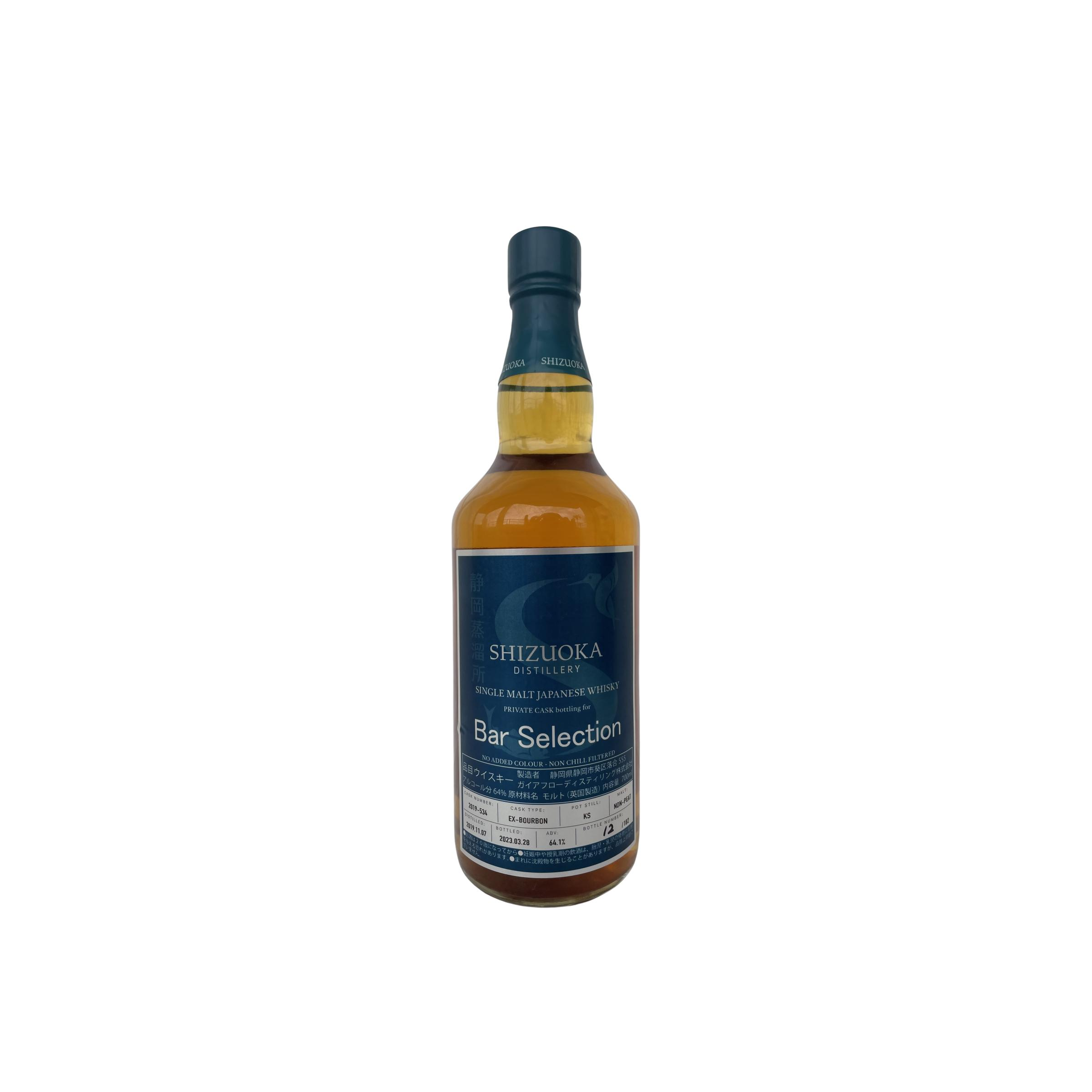 Shizuoka Single Cask 2019 Single Malt Whisky
