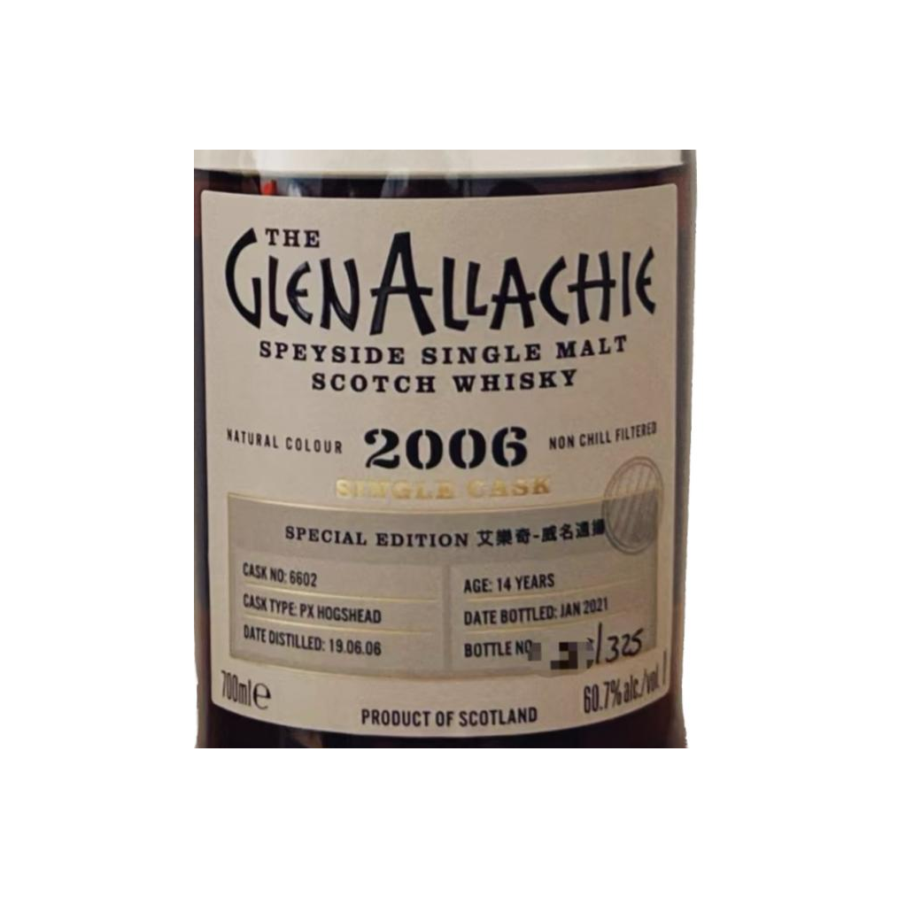 Glenallachie 2006