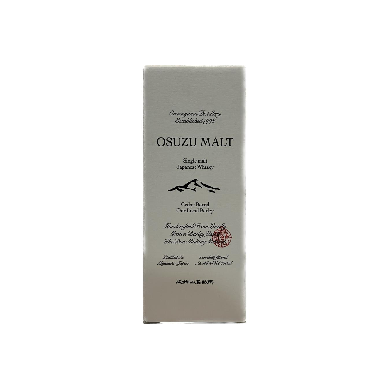 Osuzu Malt 3