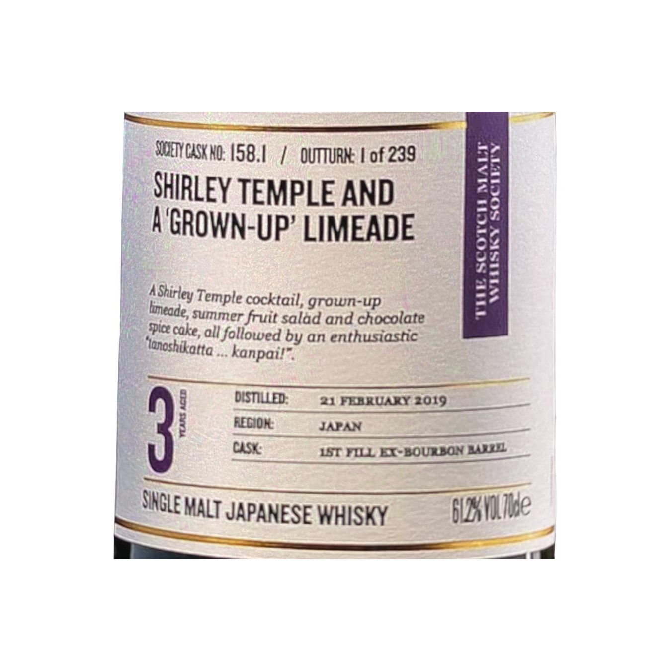 Yuza 2019 SMWS 158.1