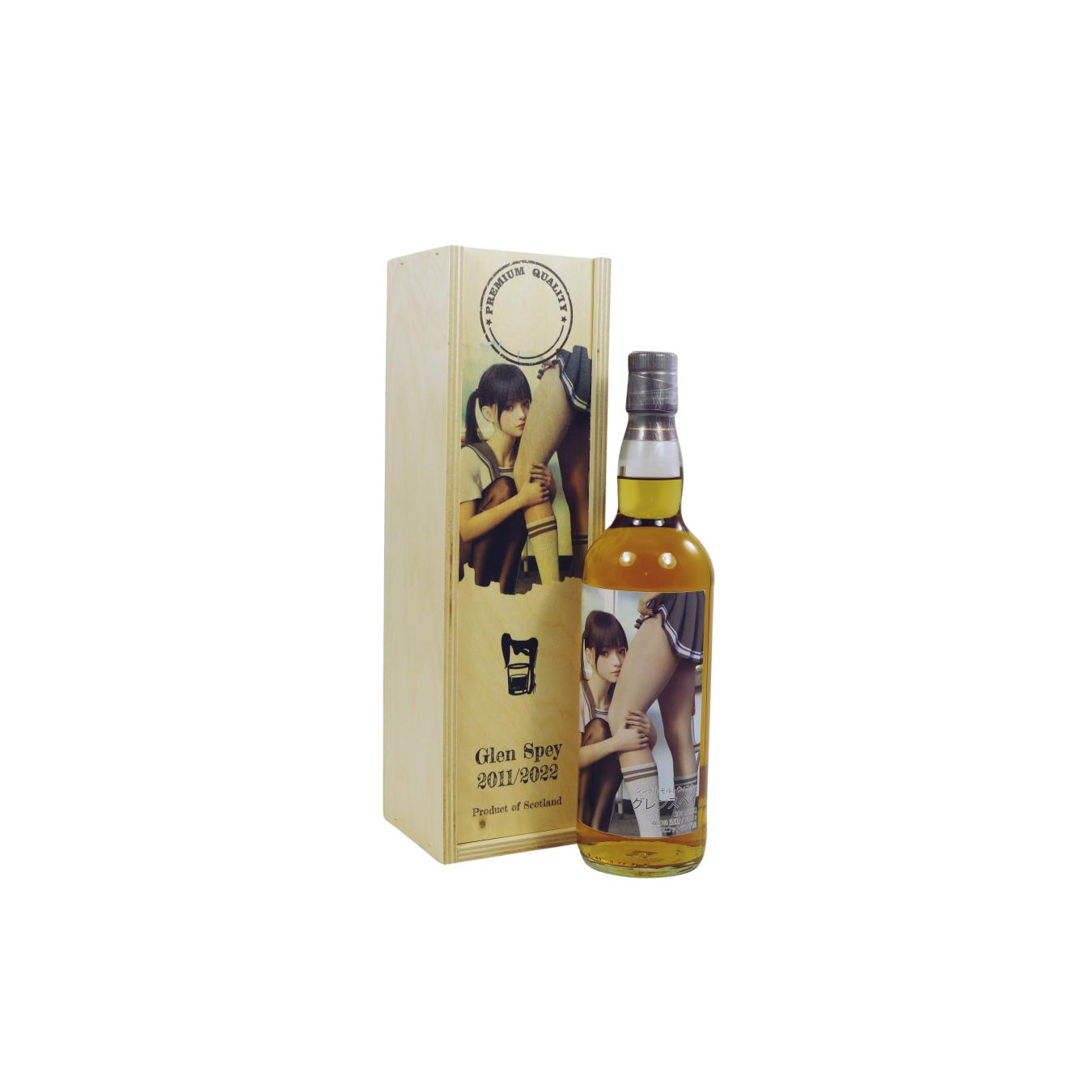 Glen Spey 2011 Single Malt Whisky