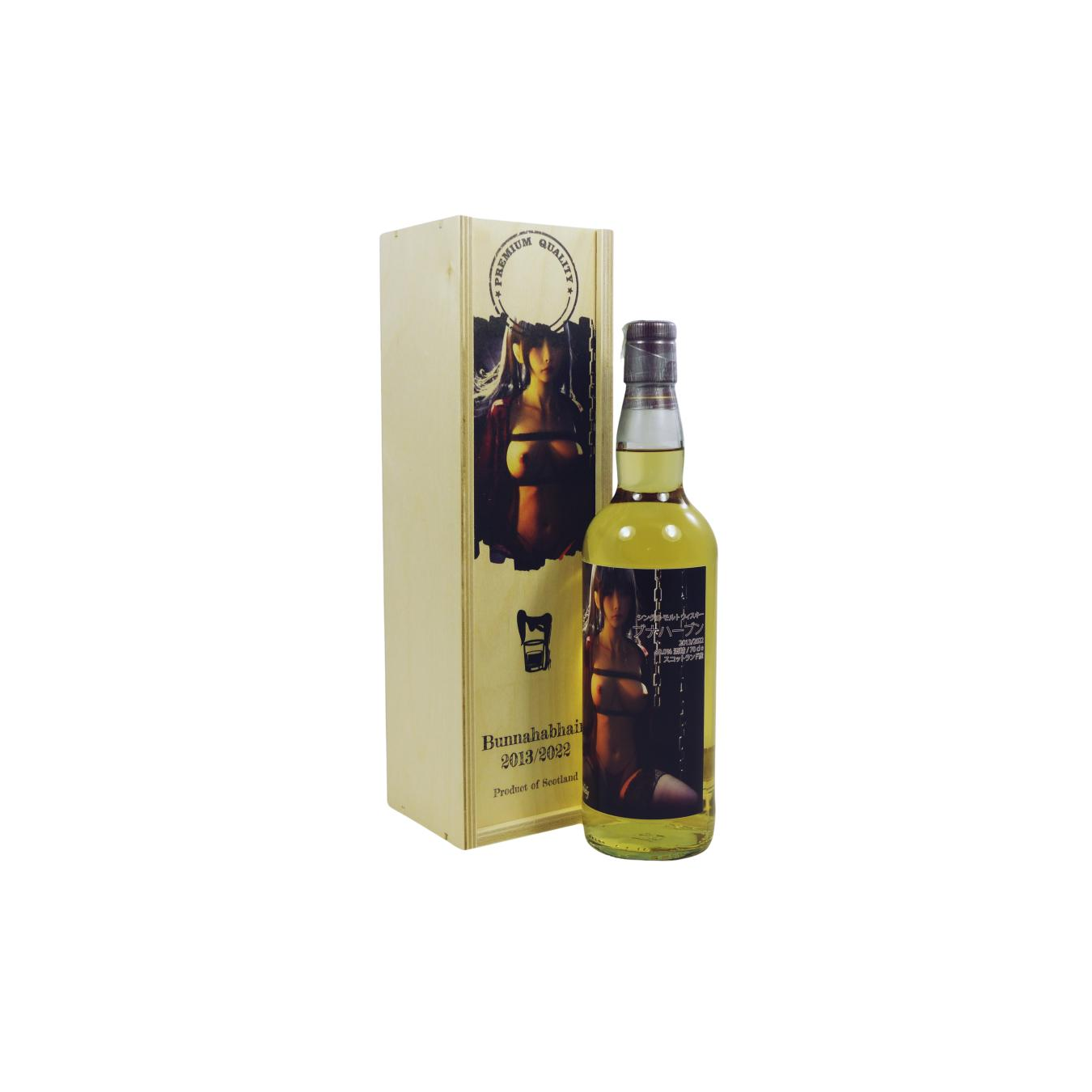 Bunnahabhain 2013 Single Malt Whisky