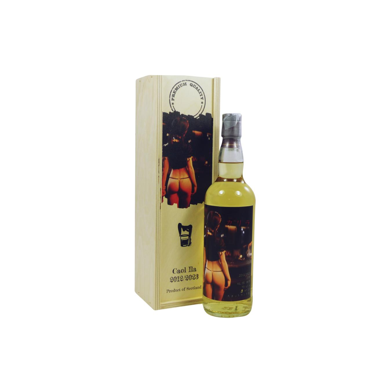 Caol Ila 2012 Single Malt Whisky