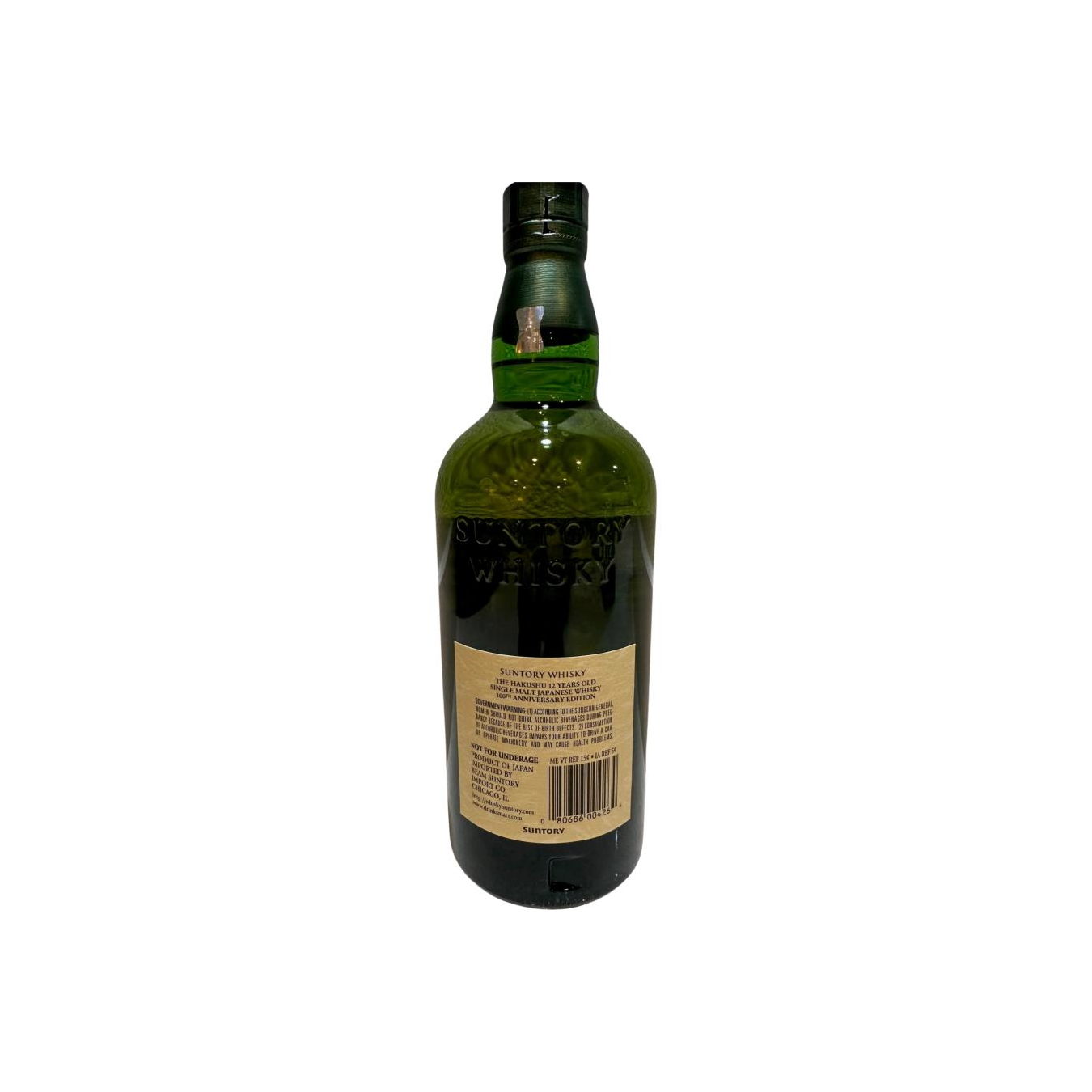 Hakushu 12 Years Single Malt Whisky 2