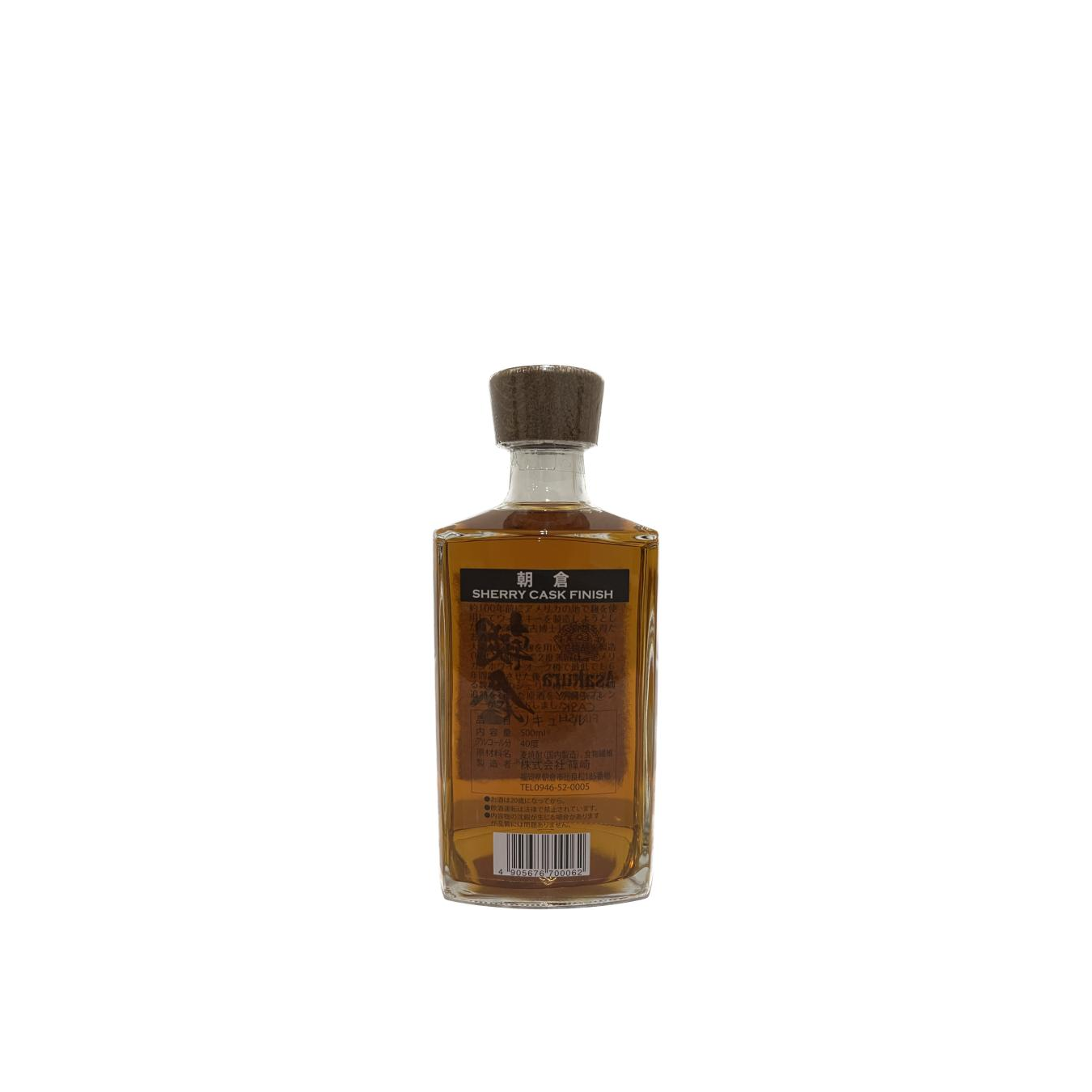 Asakura Single Grain Whisky 2