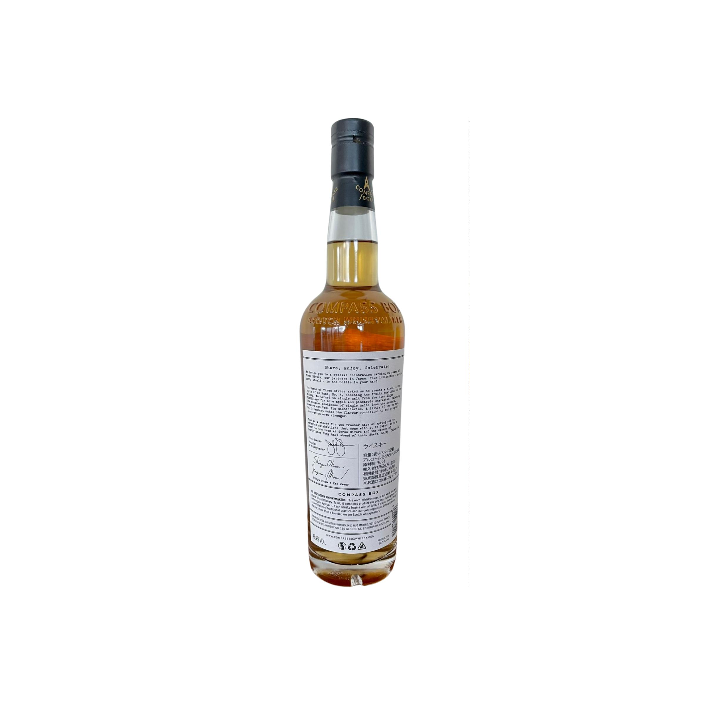 Scotch Whisky Share, Enjoy, Celebrate CB 2