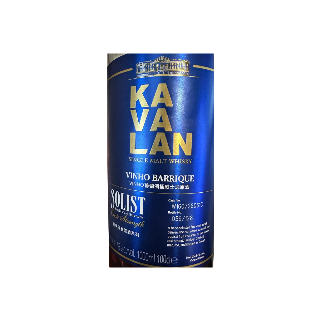Kavalan Vinho Barrique Single Malt Whisky
