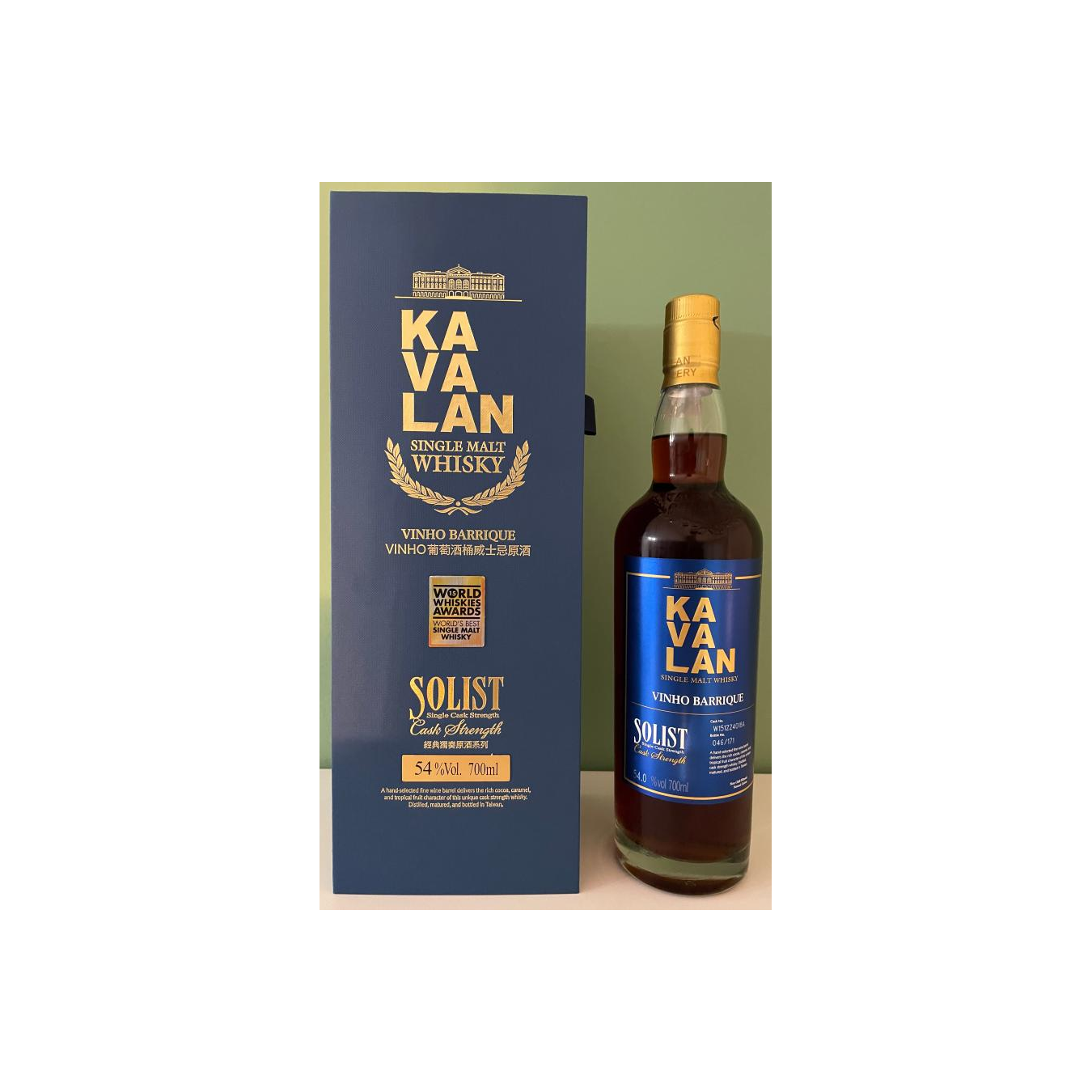 Kavalan Vinho Barrique Single Malt Whisky 3
